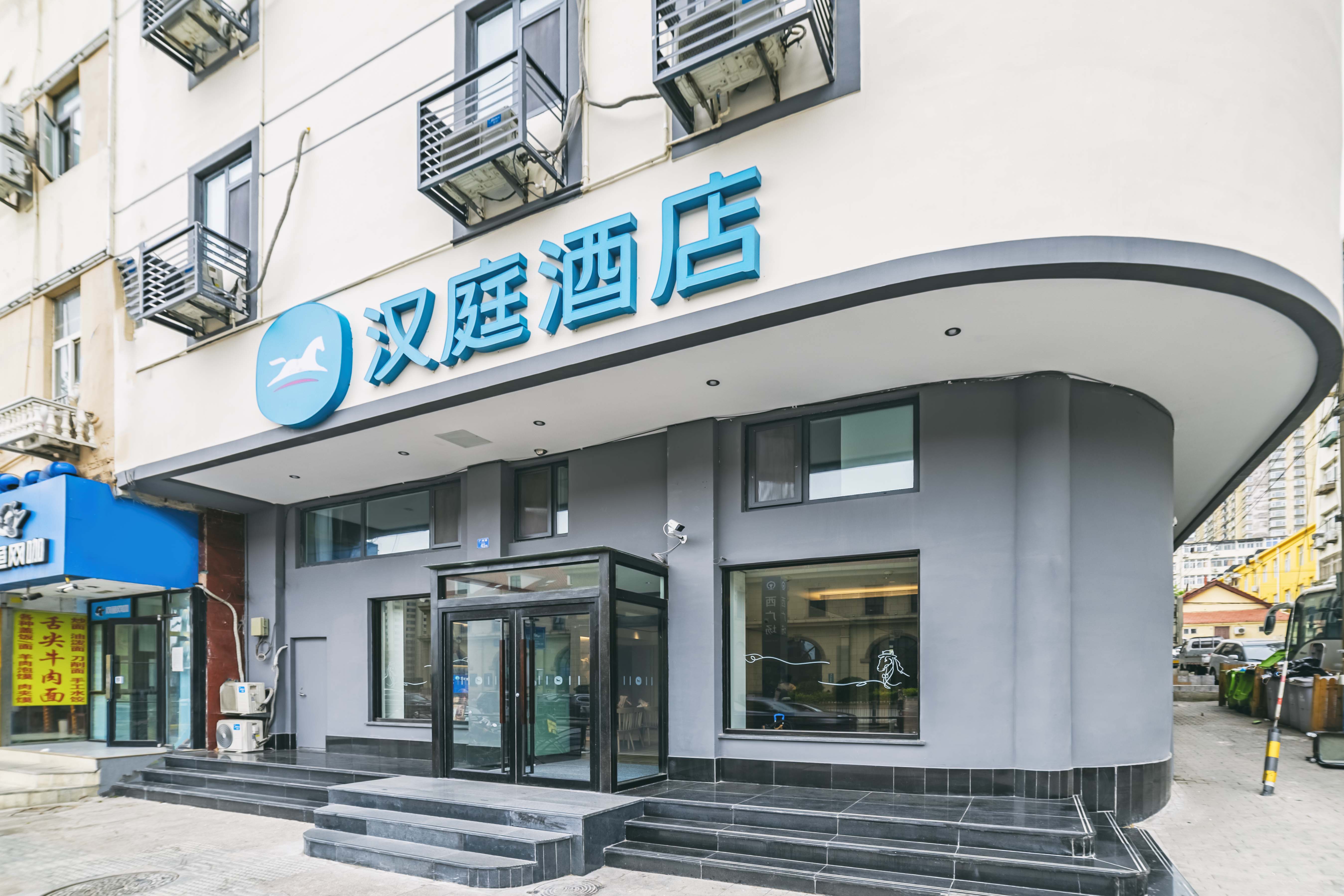 汉庭青岛栈桥火车站西广场酒店