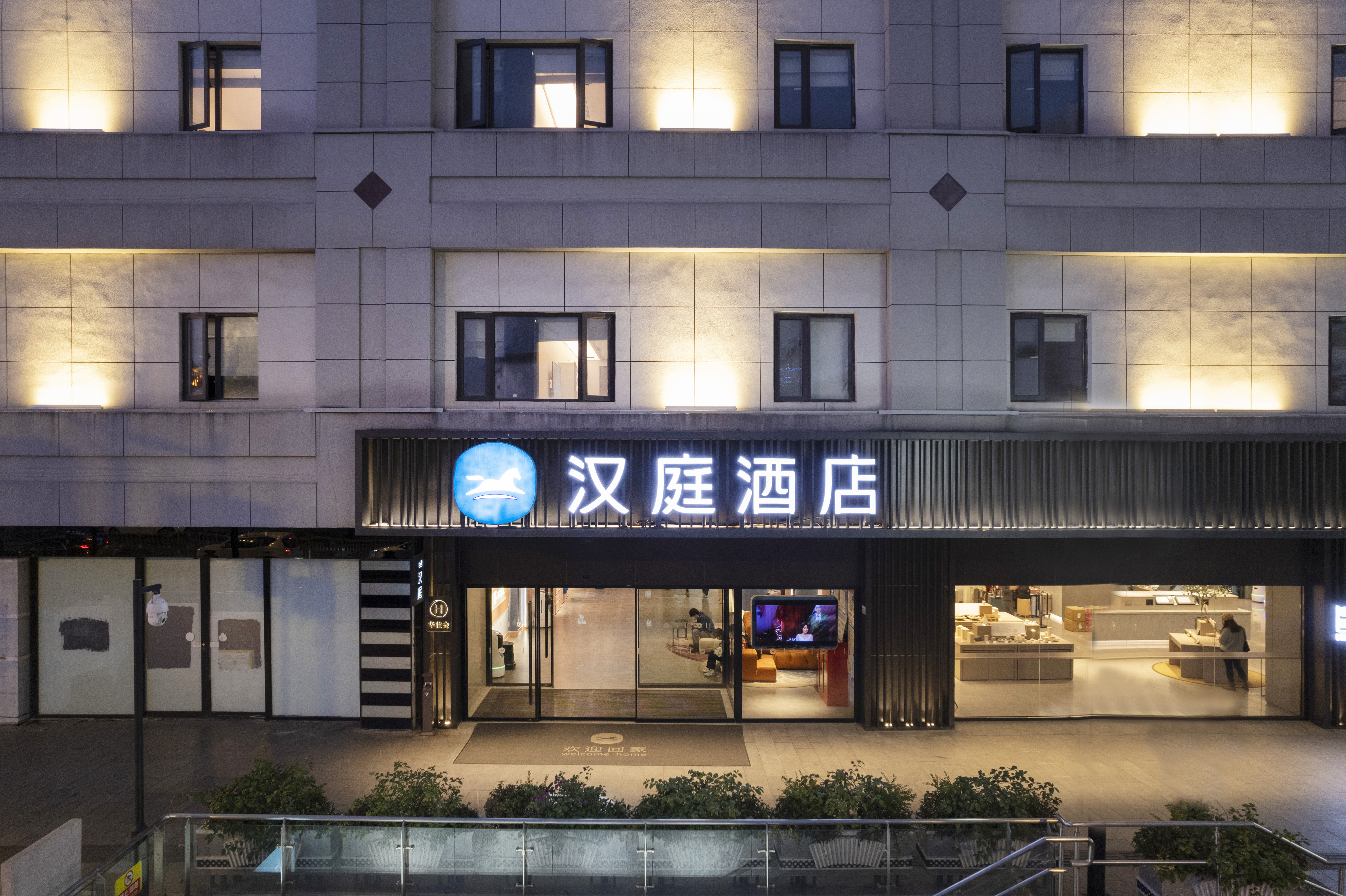 汉庭苏州观前街察院场地铁站酒店