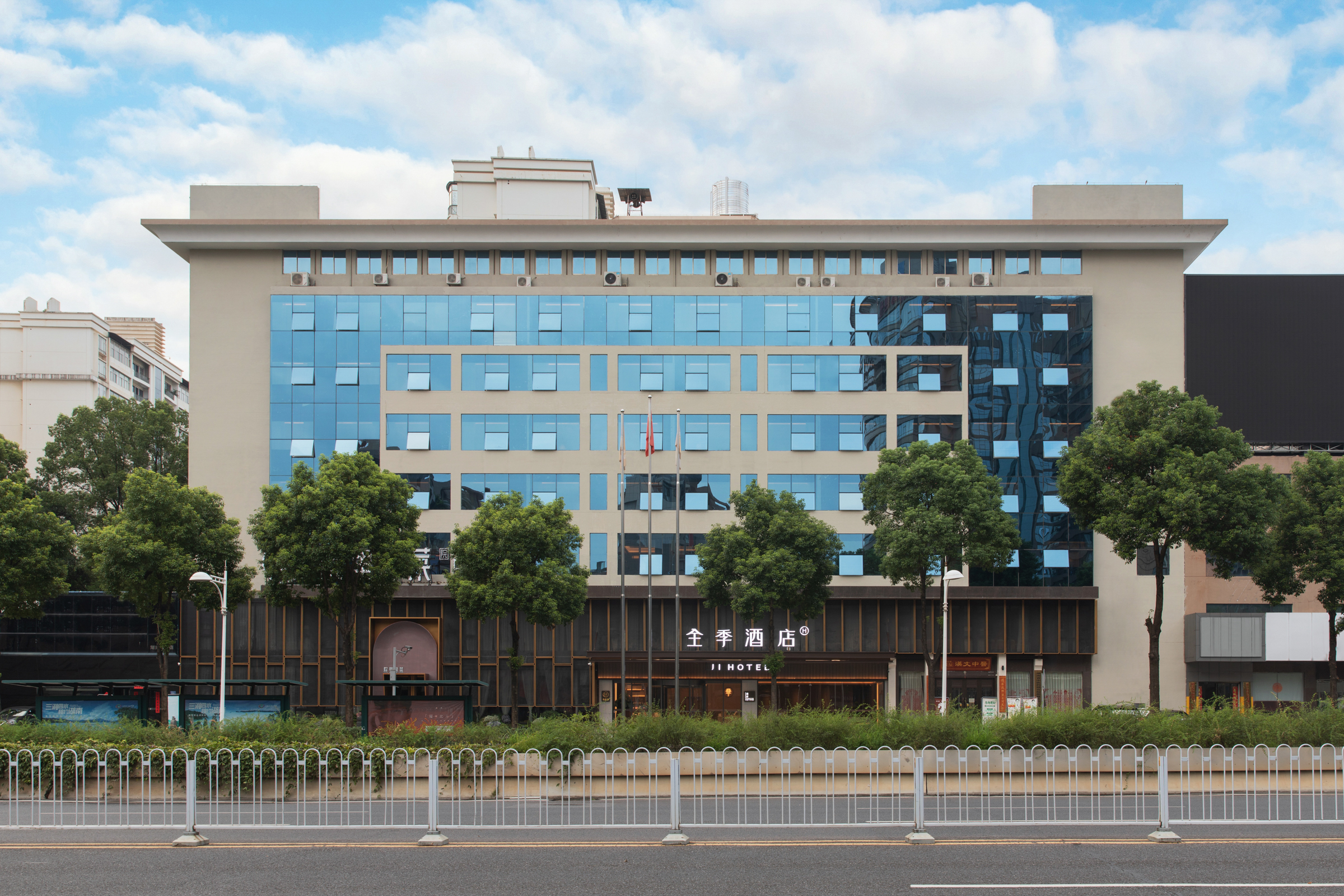 全季长沙芙蓉南路省政府酒店