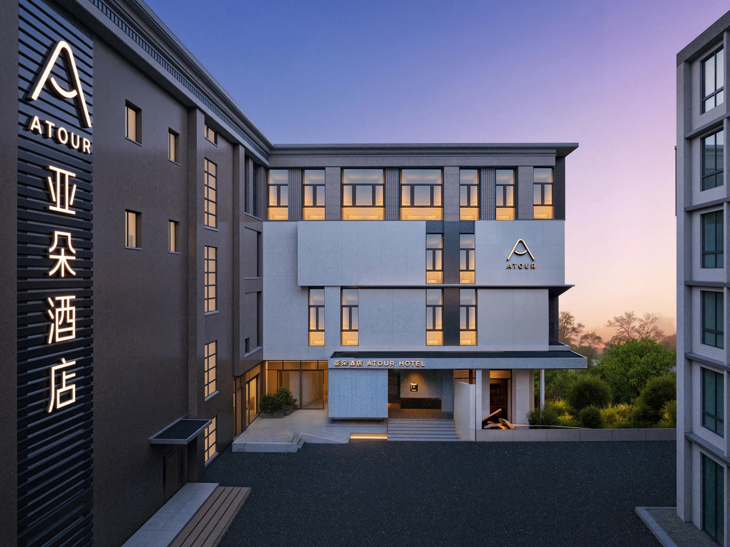 上海徐家汇中心文定路亚朵酒店