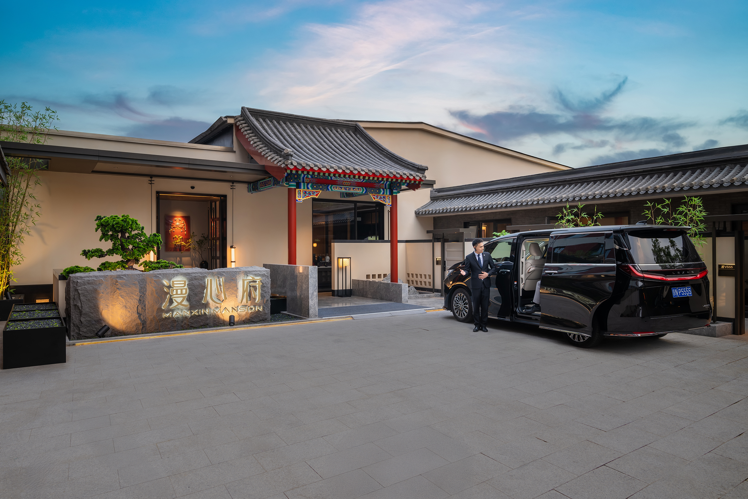 北京天安门故宫漫心府