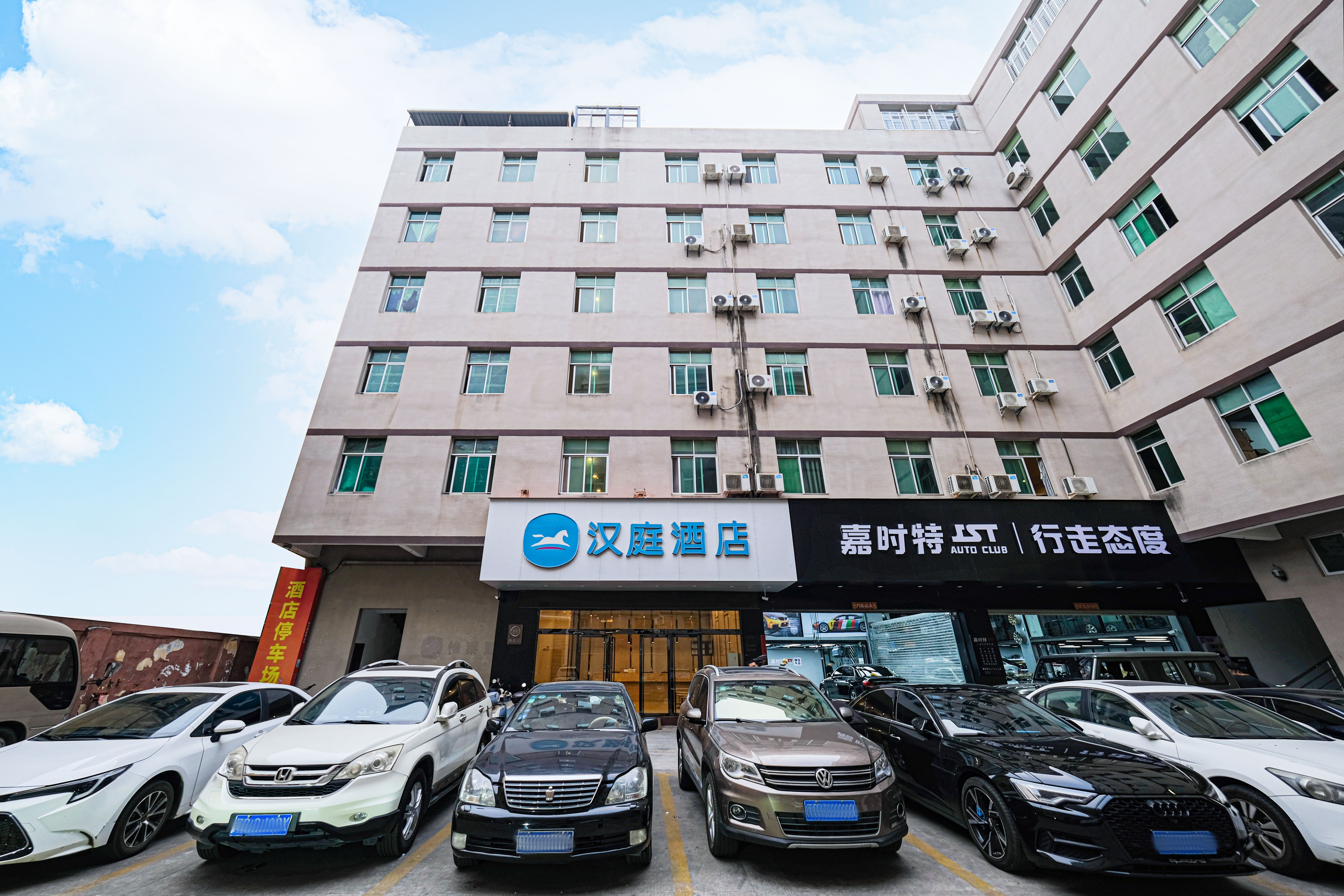 汉庭泉州新天城市广场南环路酒店