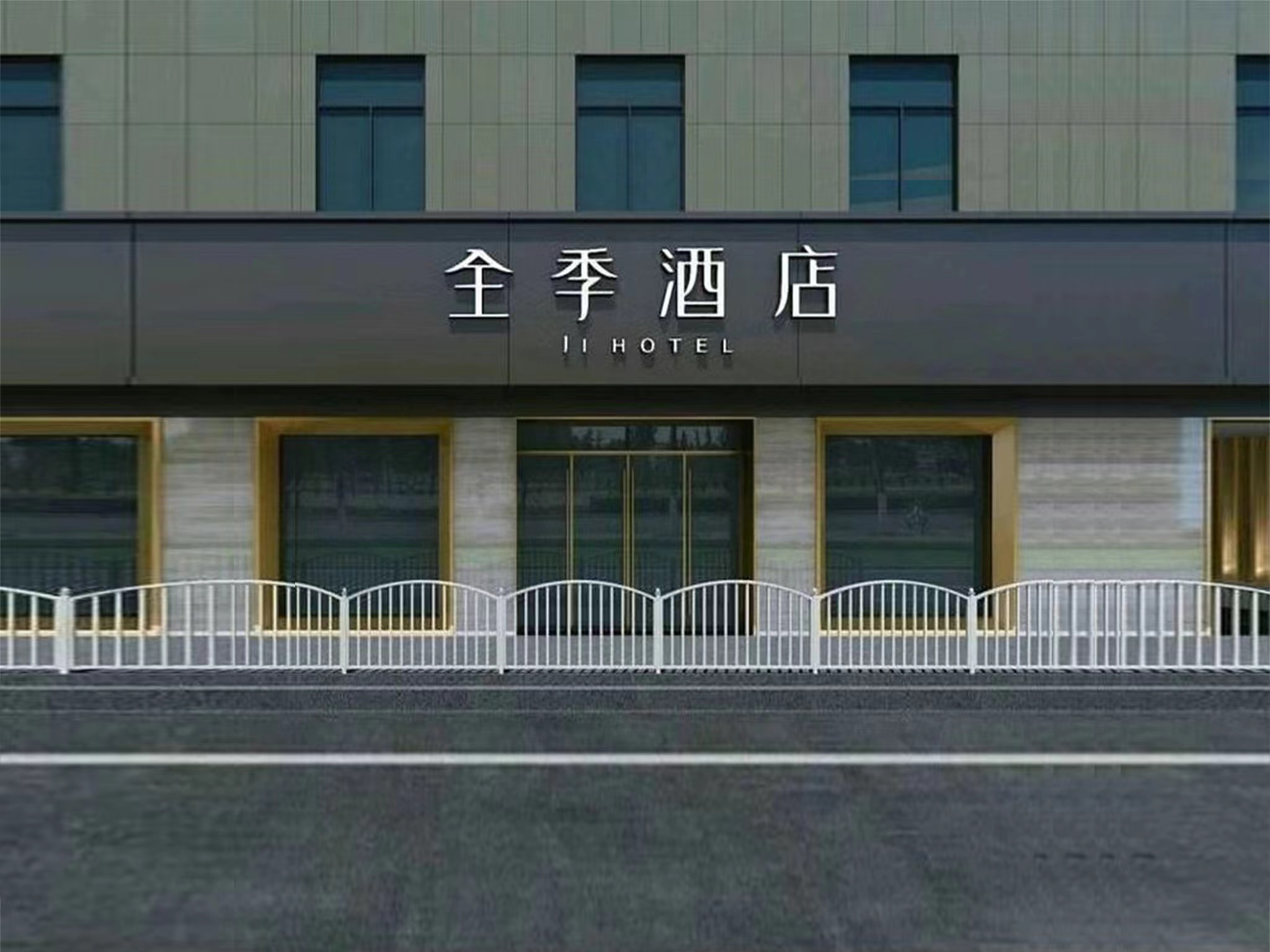 全季乌鲁木齐友好明园酒店