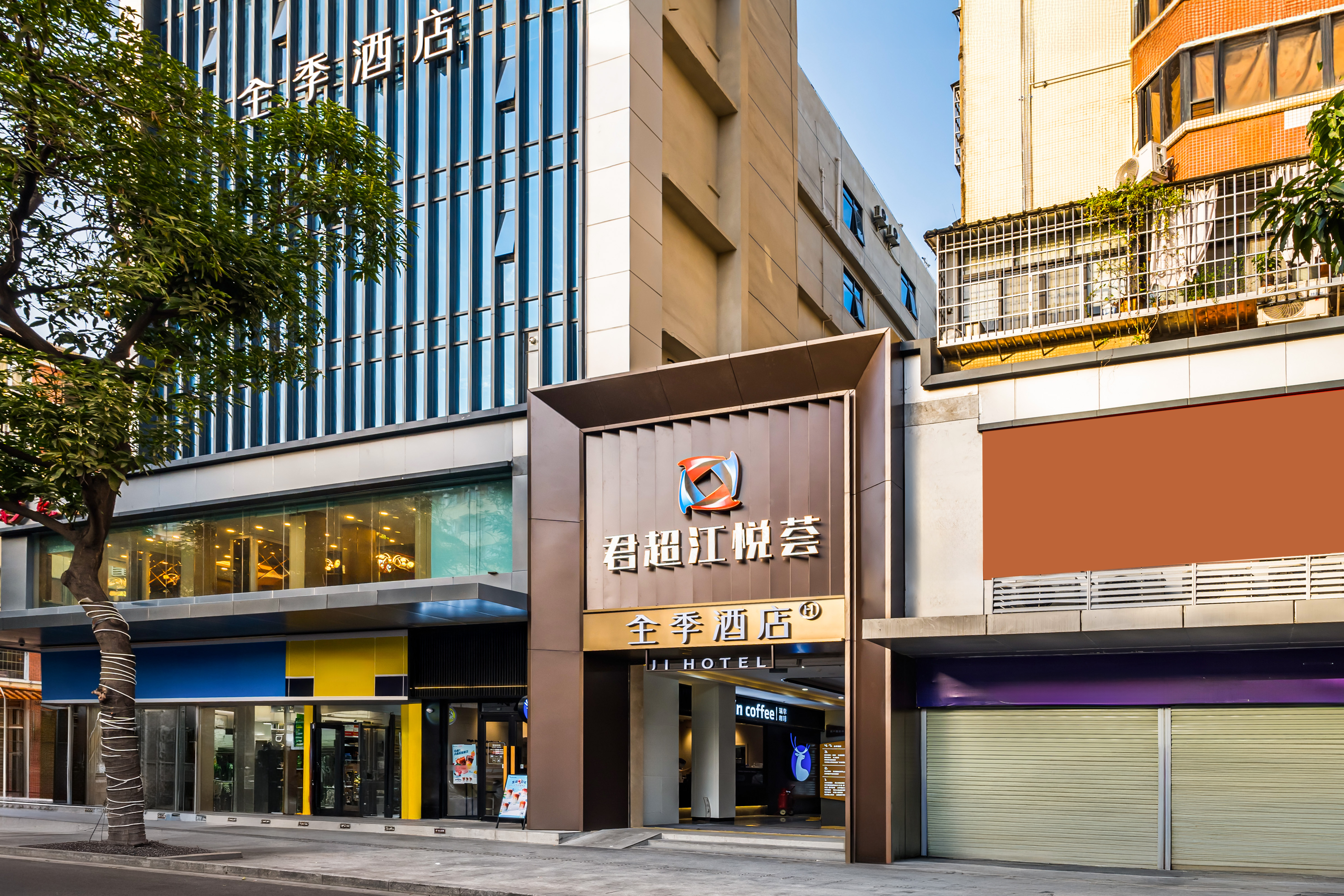 全季广州江南西地铁站酒店