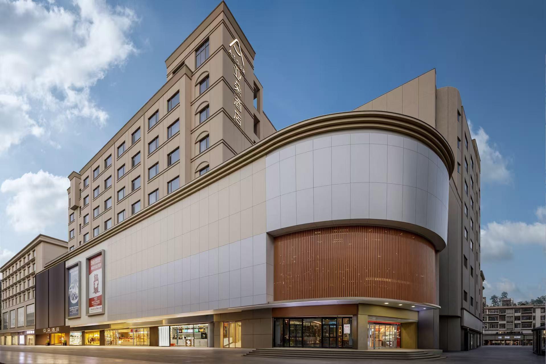 昭通古城金融中心亚朵酒店