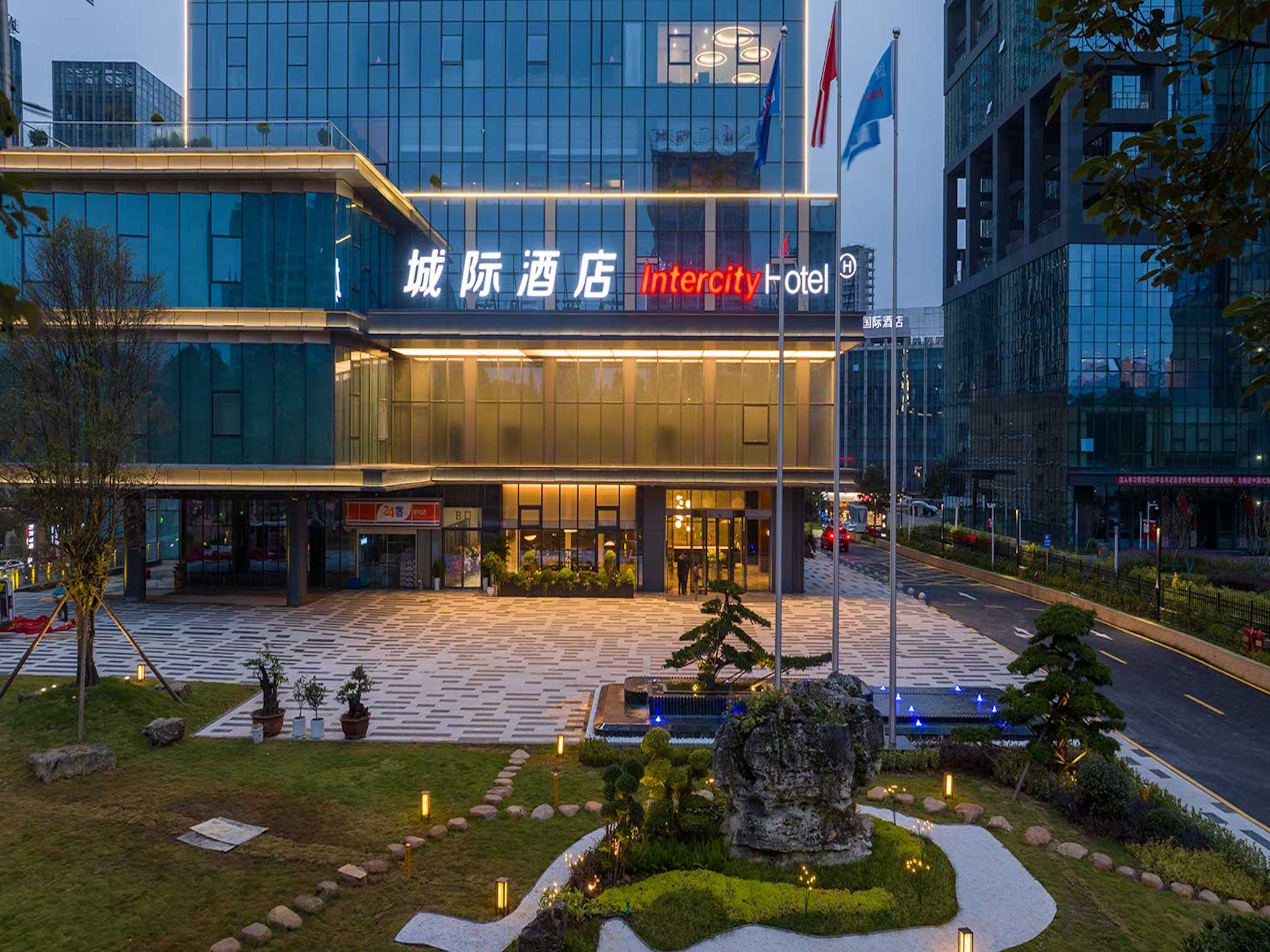 贵阳观山湖城际酒店