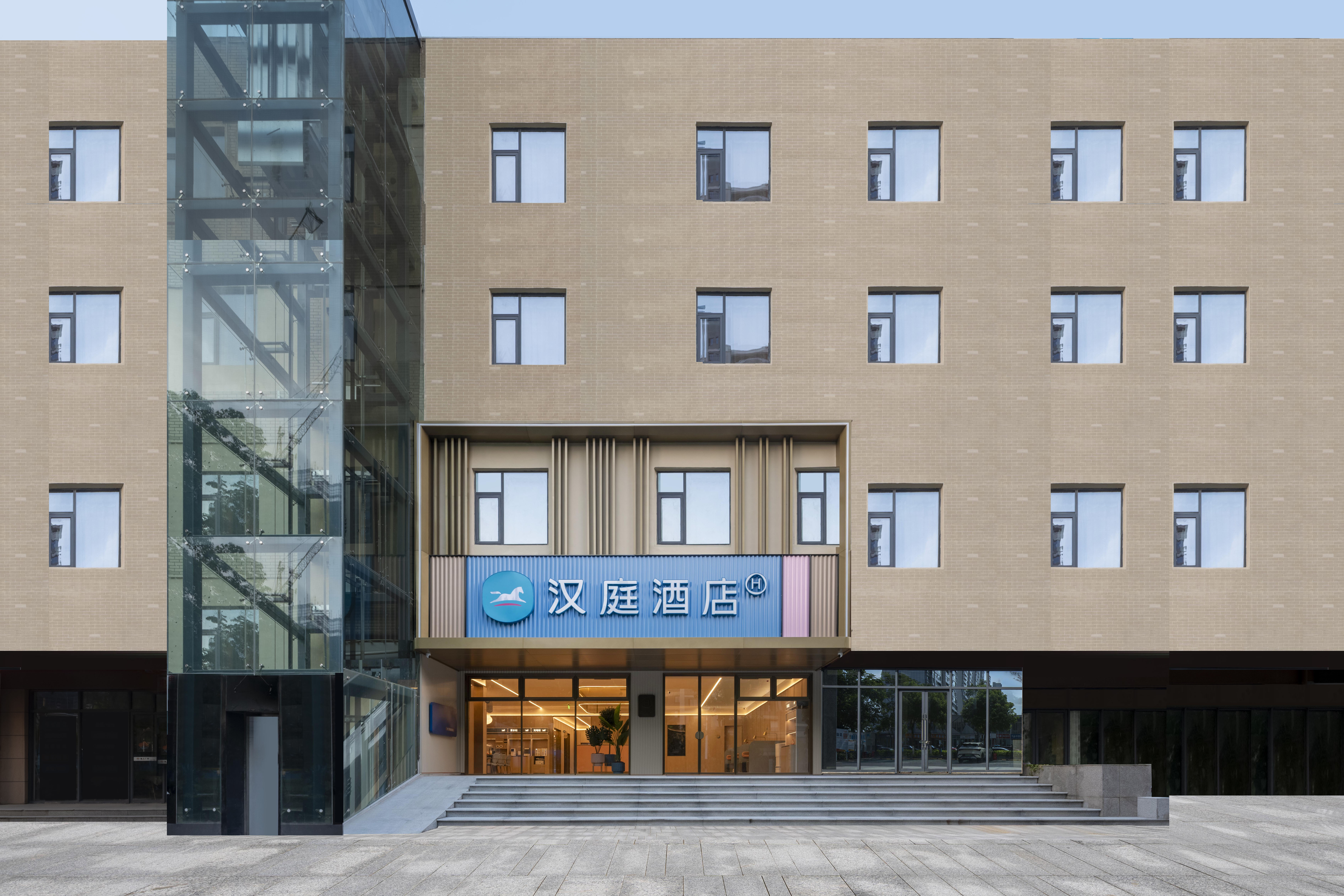 汉庭芜湖经济技术开发区酒店