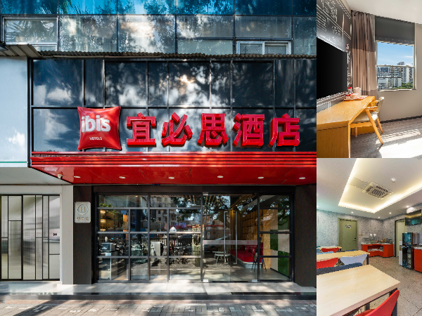 宜必思深圳大新地铁站酒店