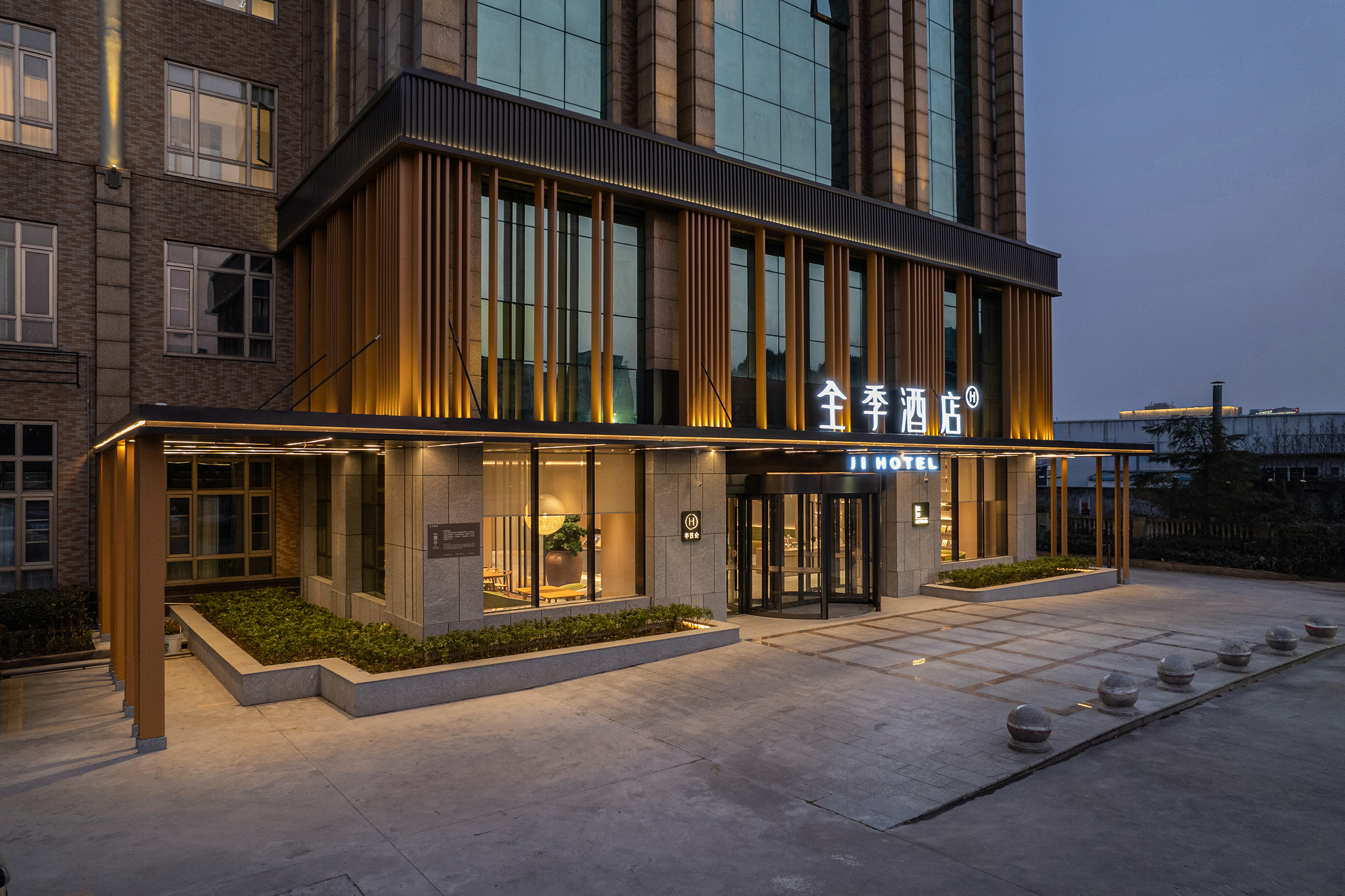 全季上海金山工业区酒店