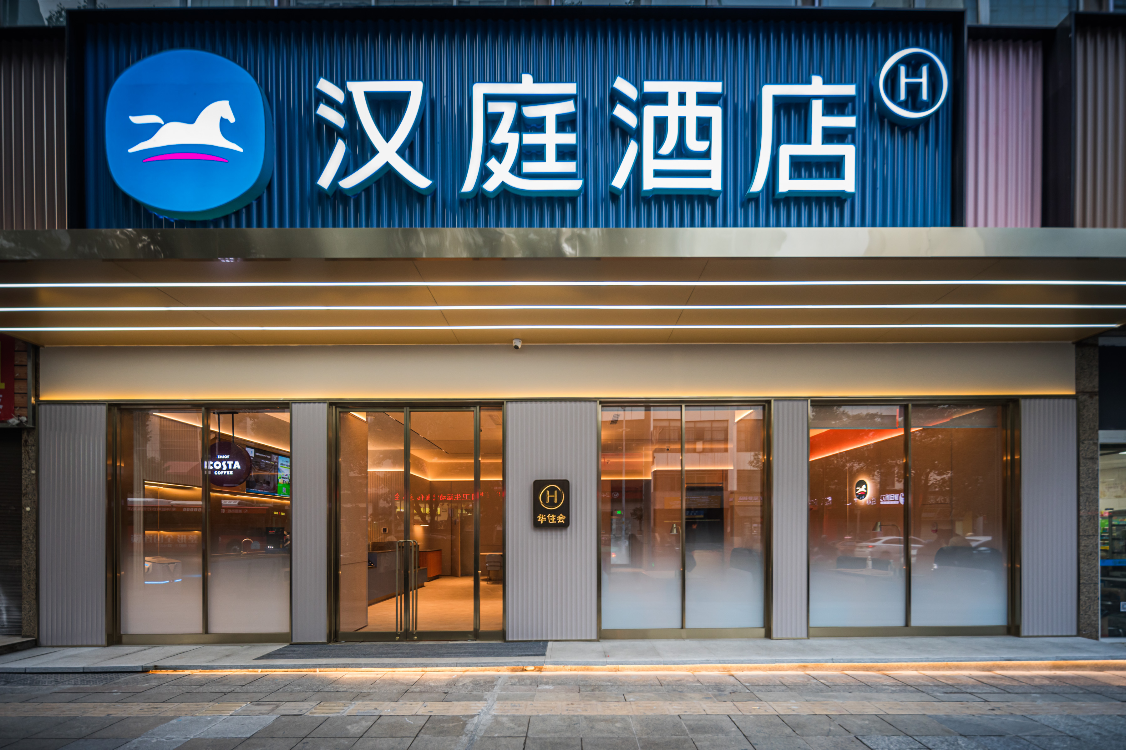 汉庭株洲火车站中心广场酒店