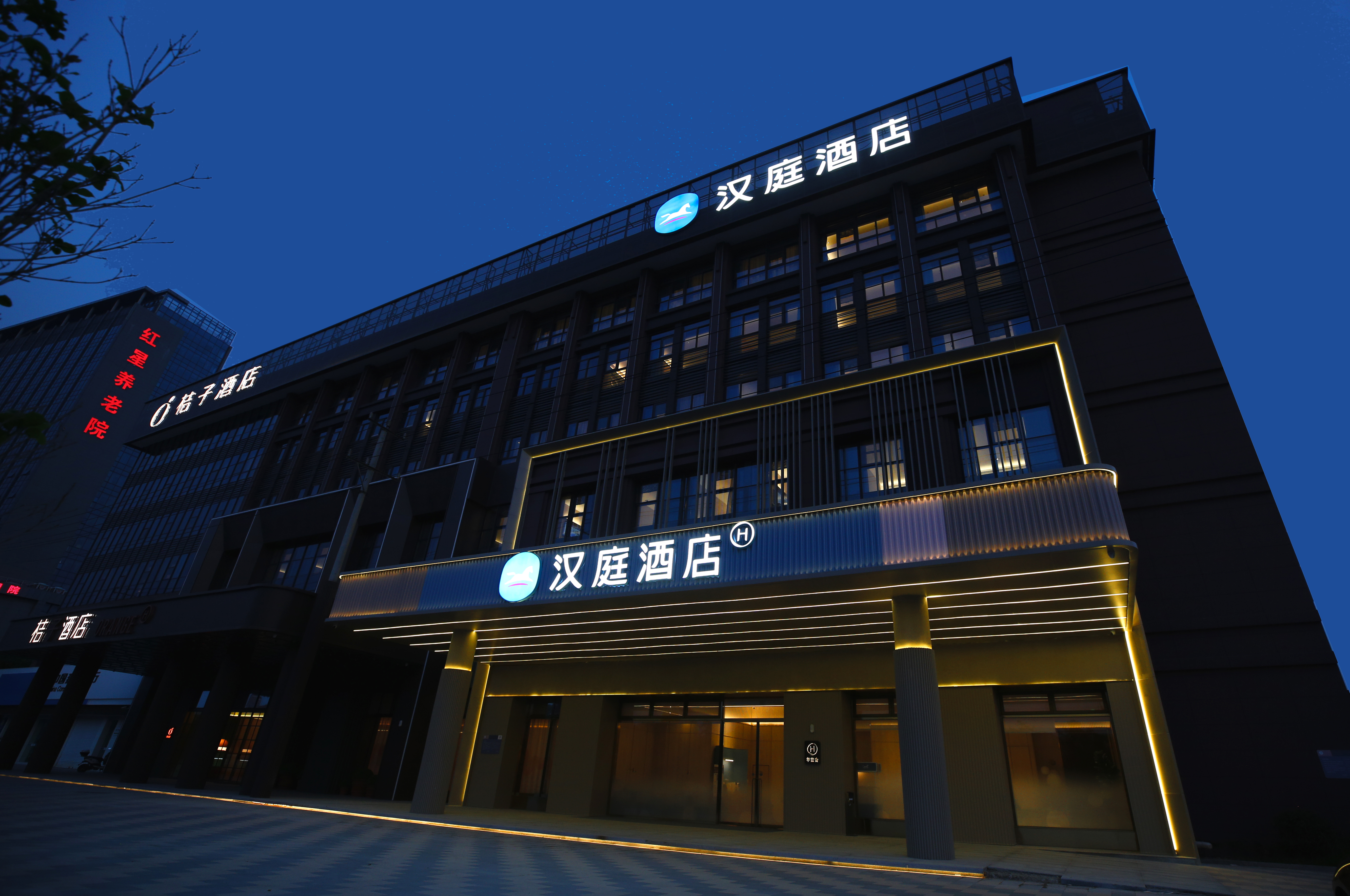 汉庭南通大学附属医院先锋东区酒店