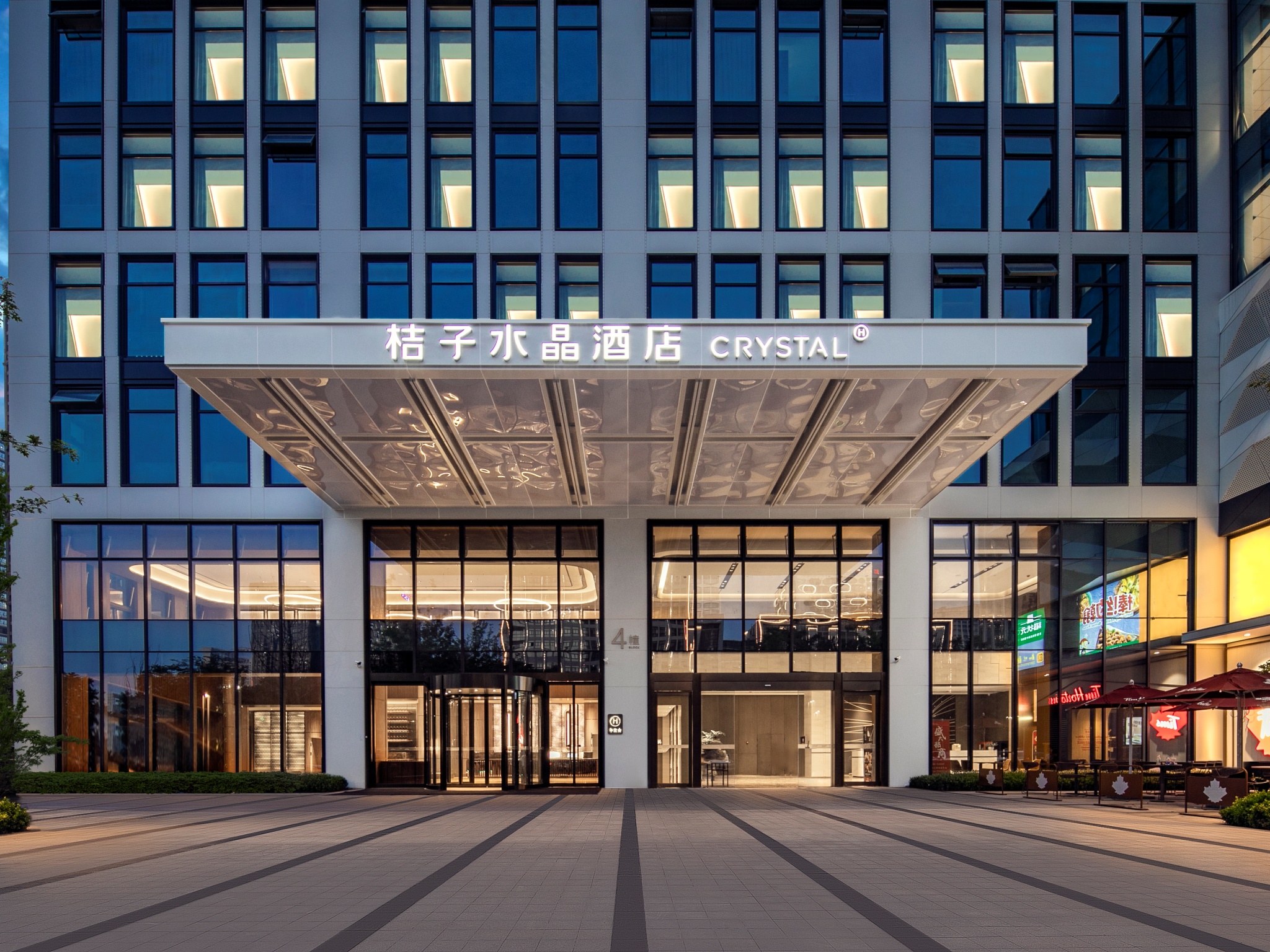 桔子水晶杭州滨江宝龙城酒店