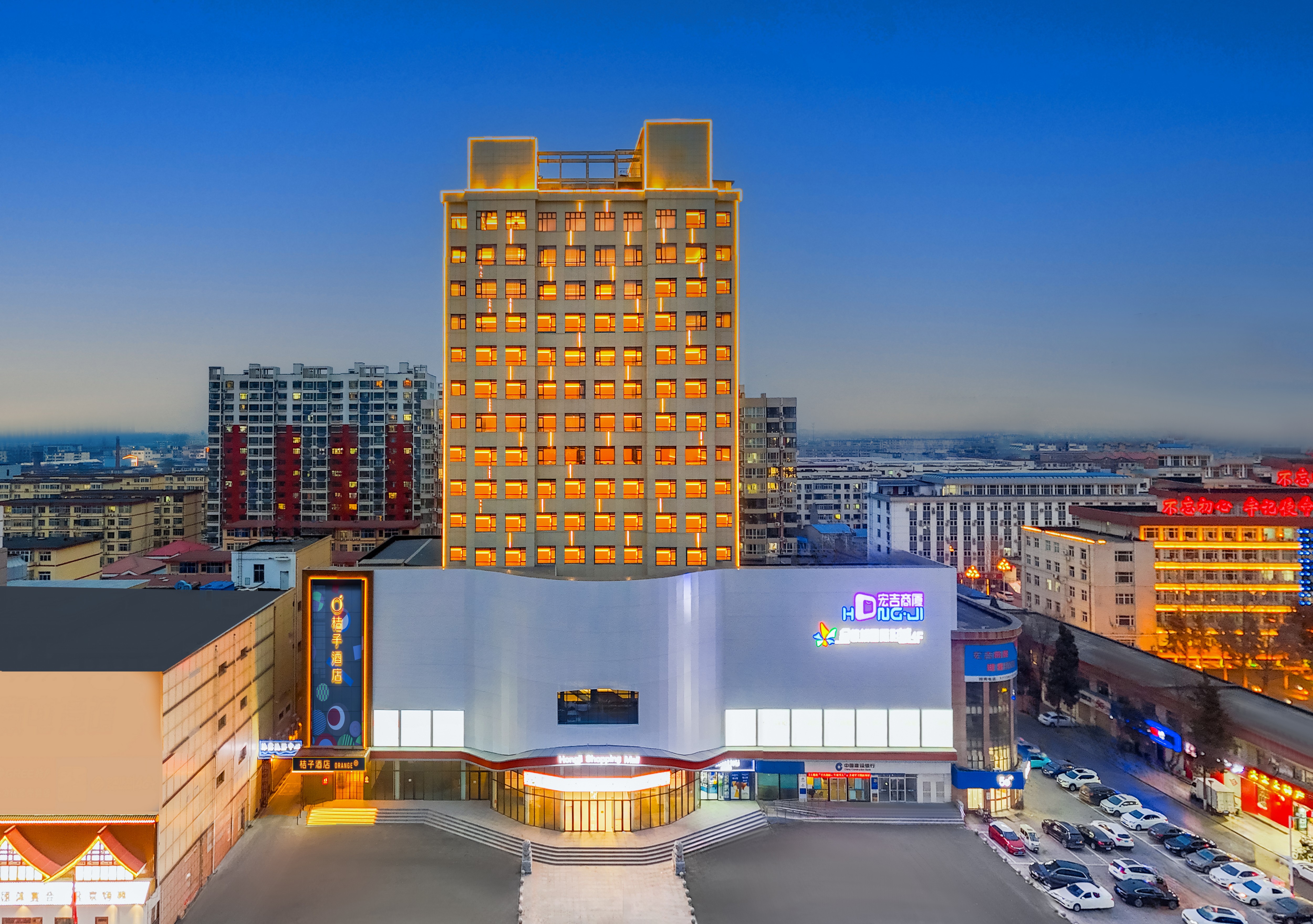 桔子保定高碑店市政府酒店