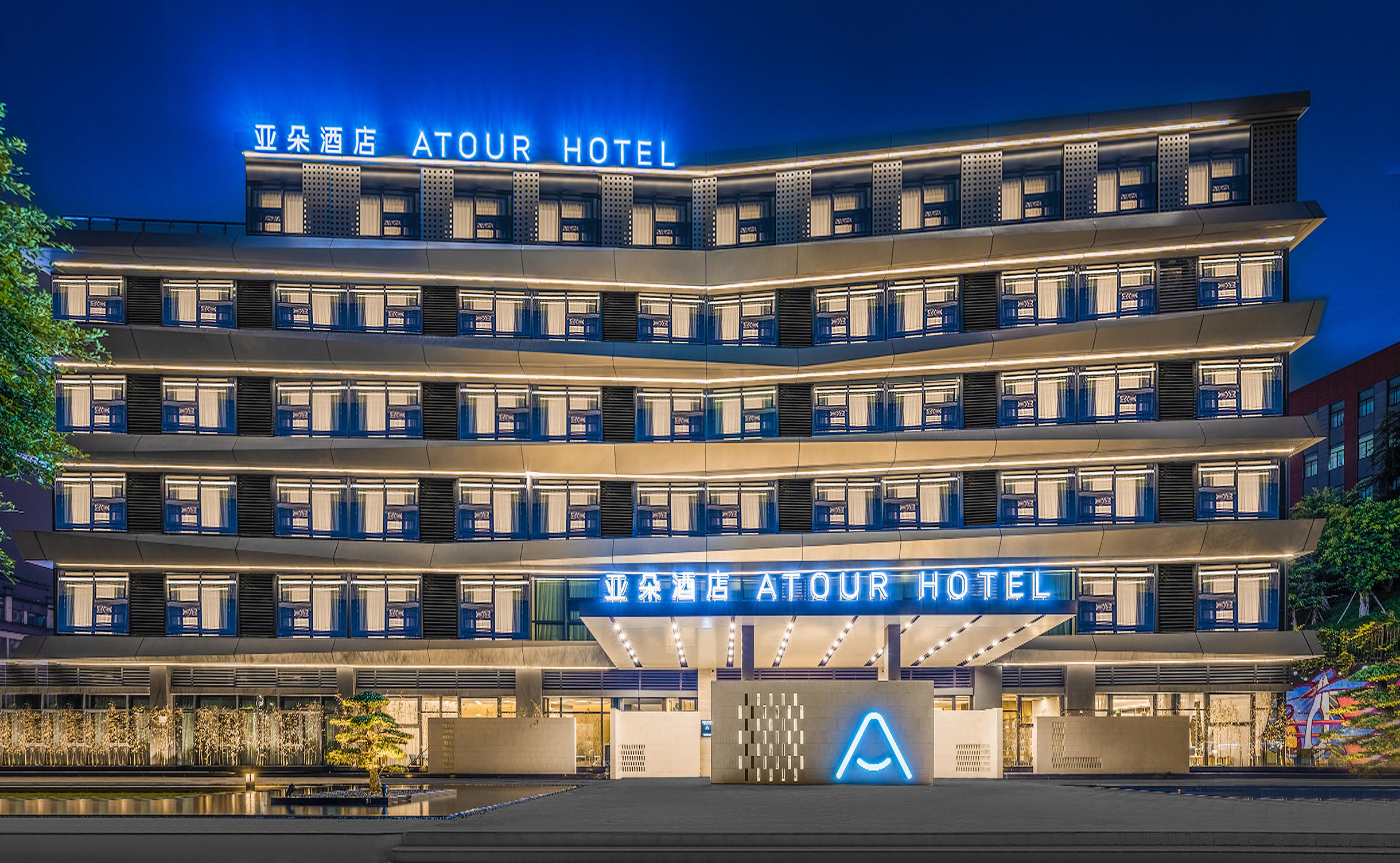 重庆东站长生桥地铁站亚朵酒店