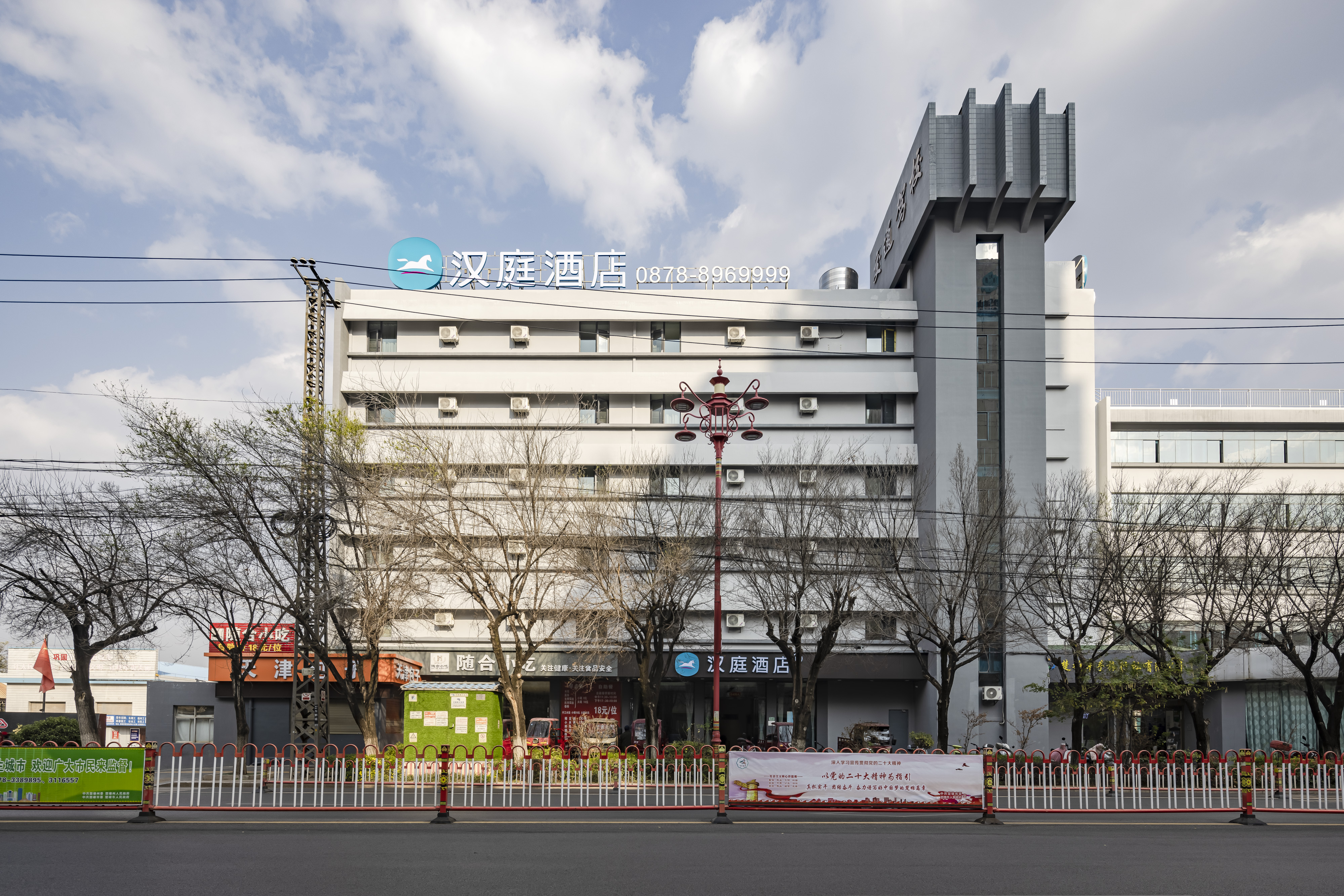 汉庭楚雄市政务中心雄宝路酒店