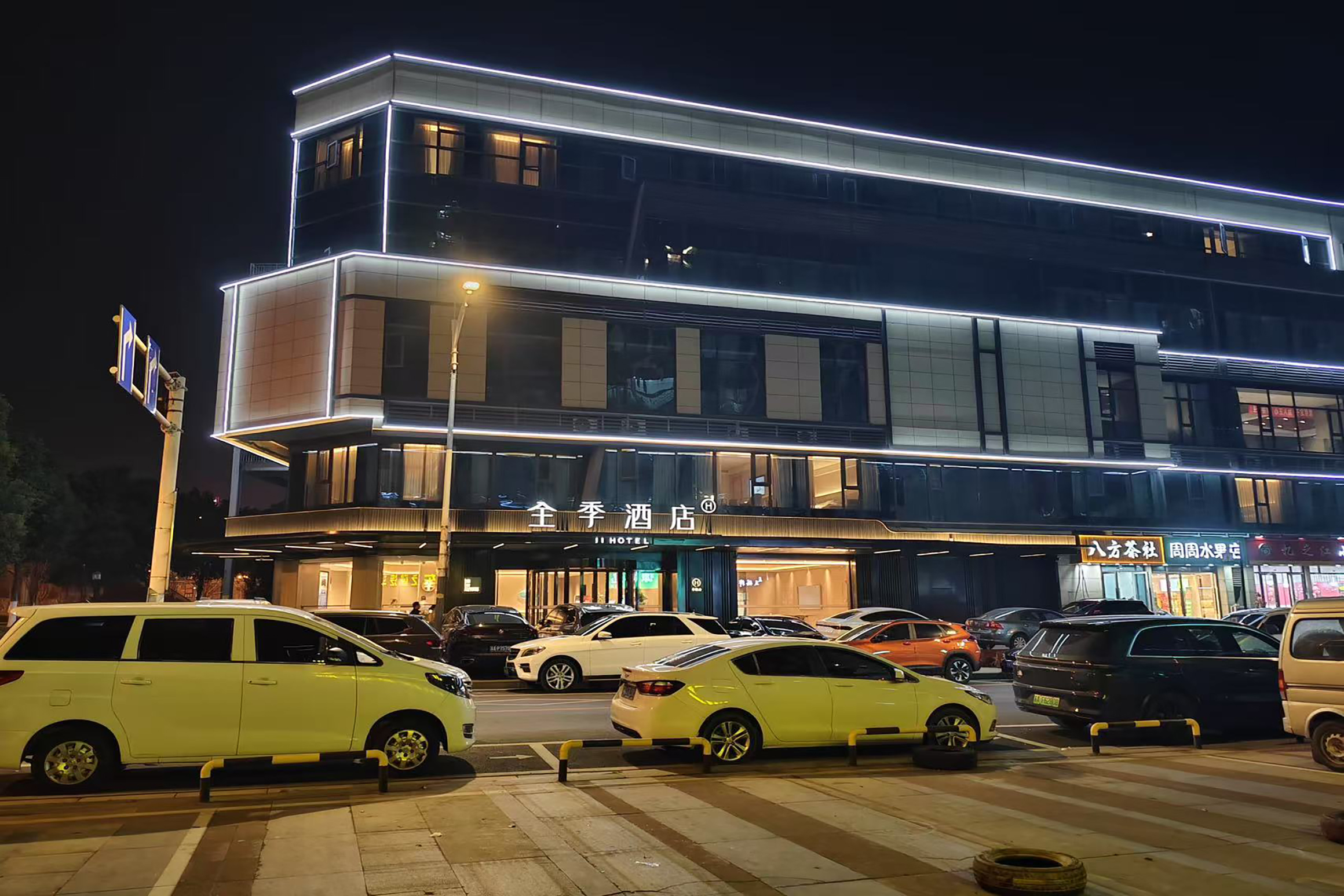 全季南京江北高新医药谷泰冯路酒店