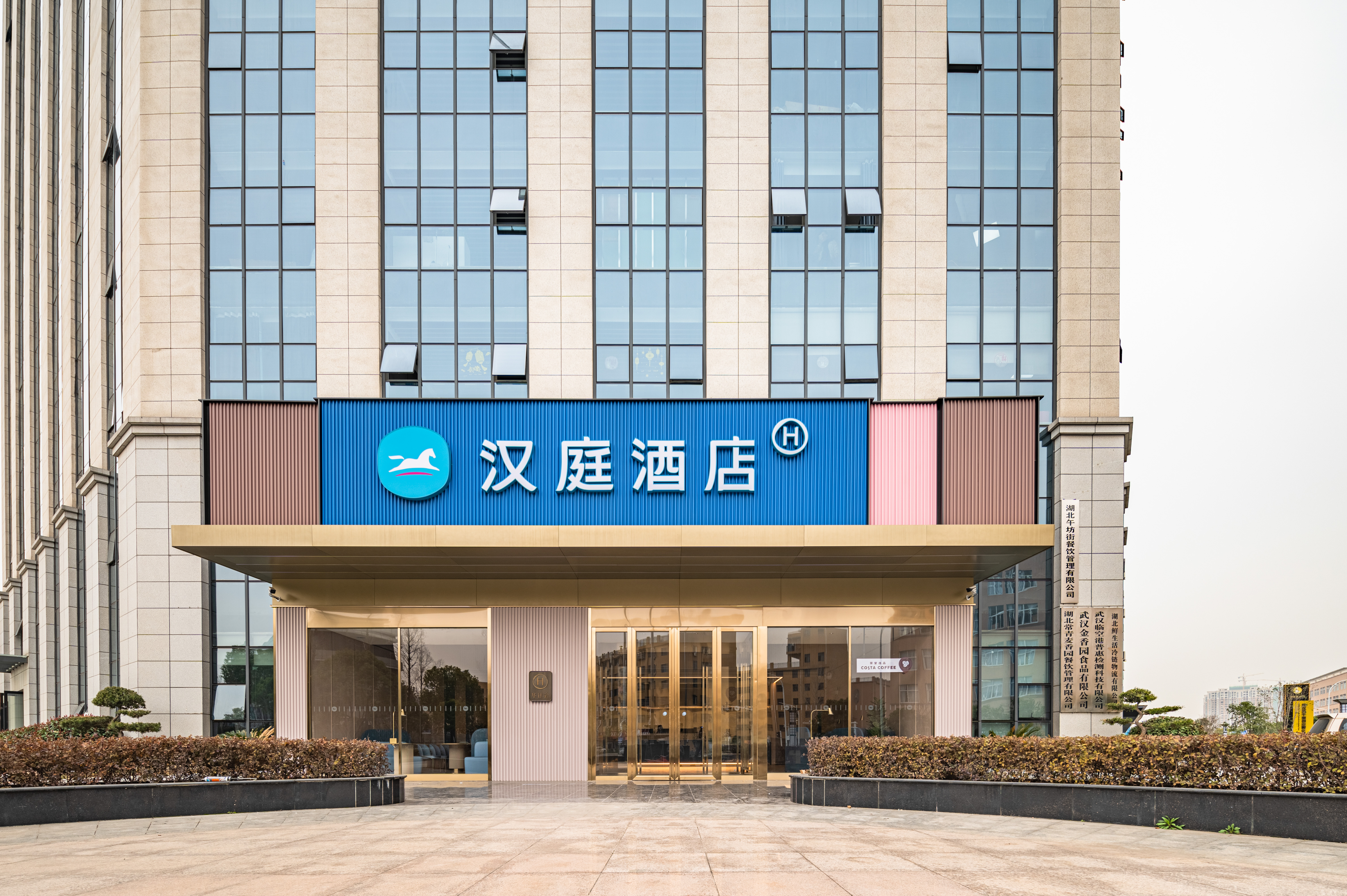 汉庭武汉东西湖食品工业园酒店