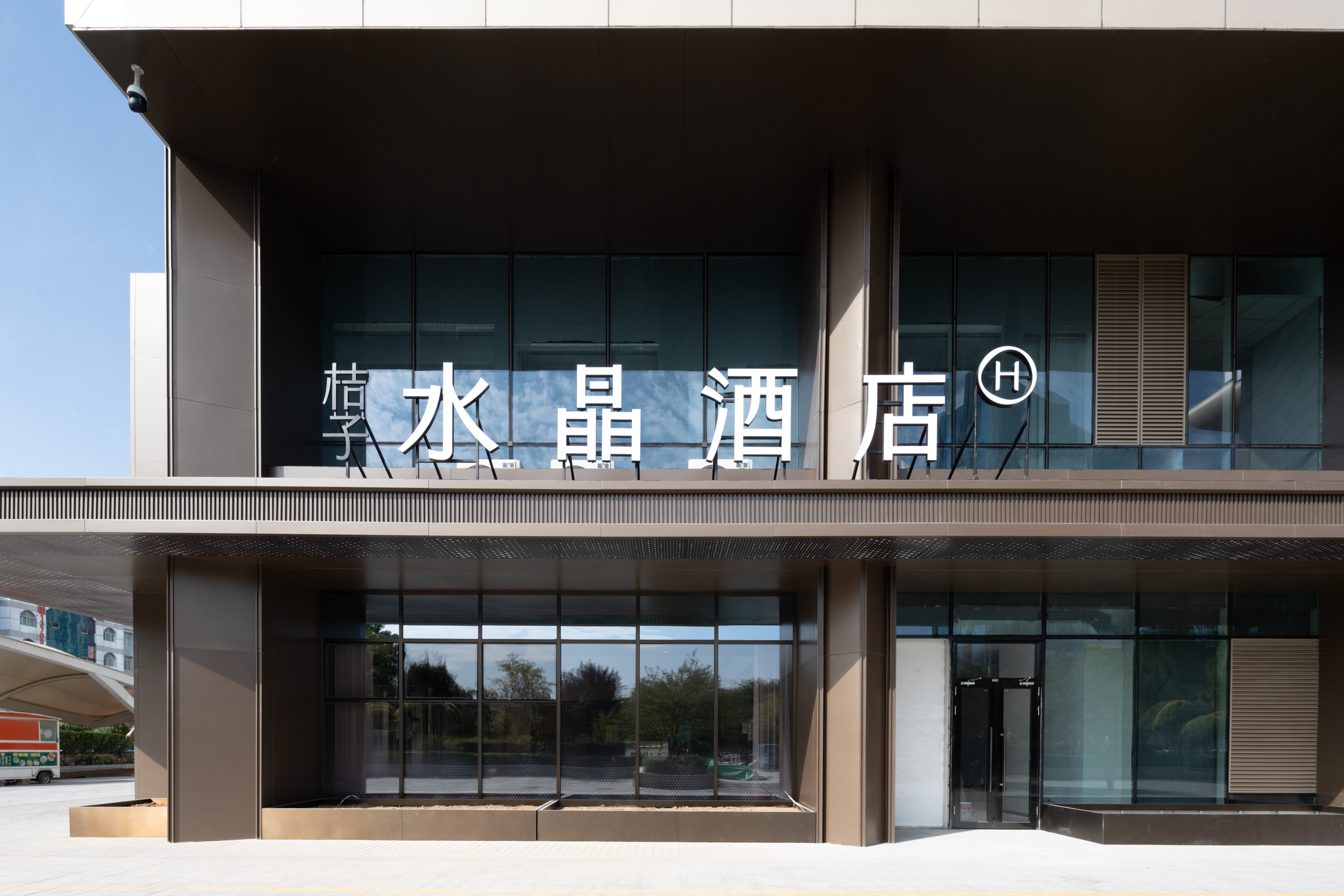 银川天玺国际桔子水晶酒店