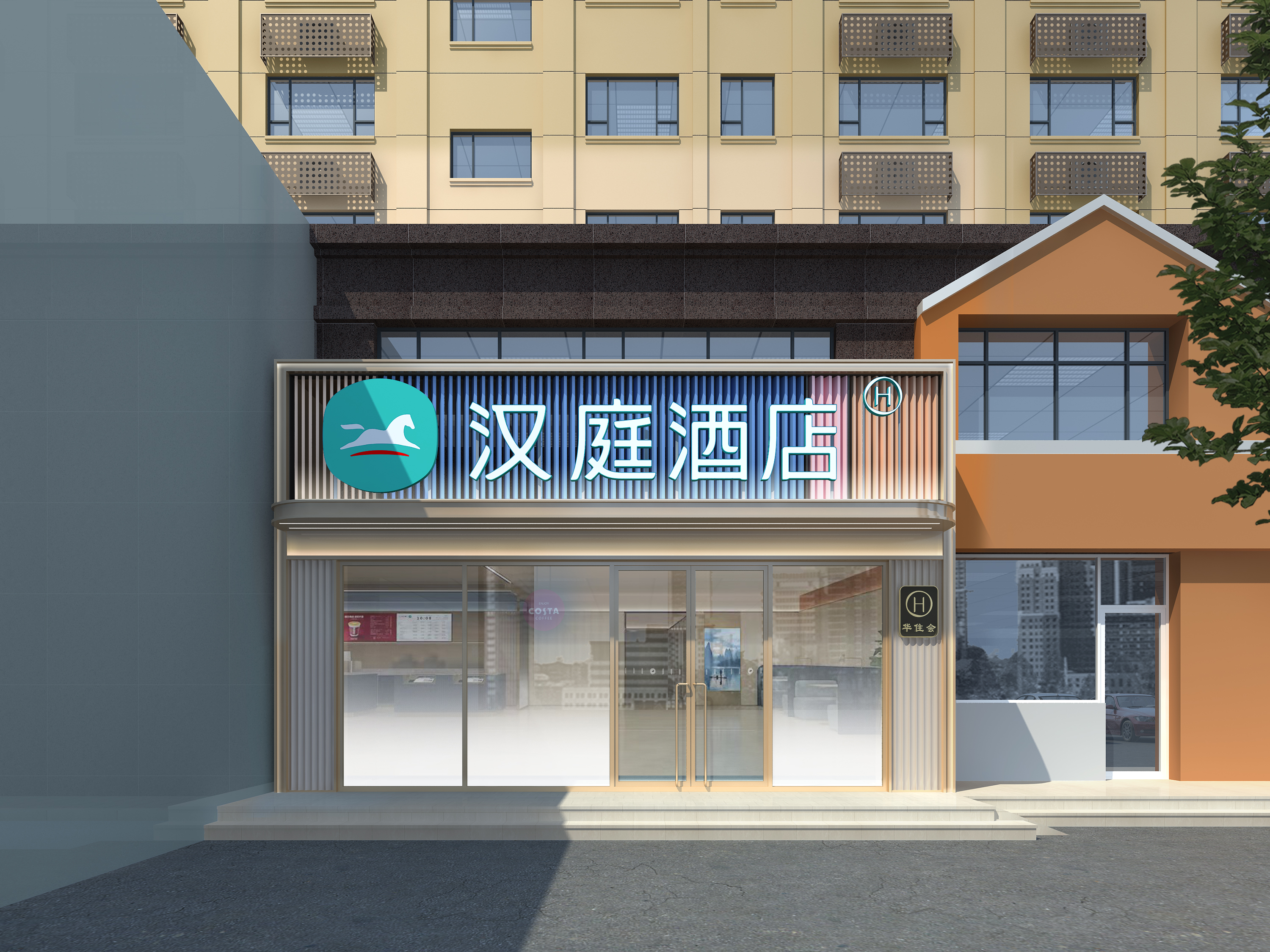 汉庭洮南住邦万晟广场酒店