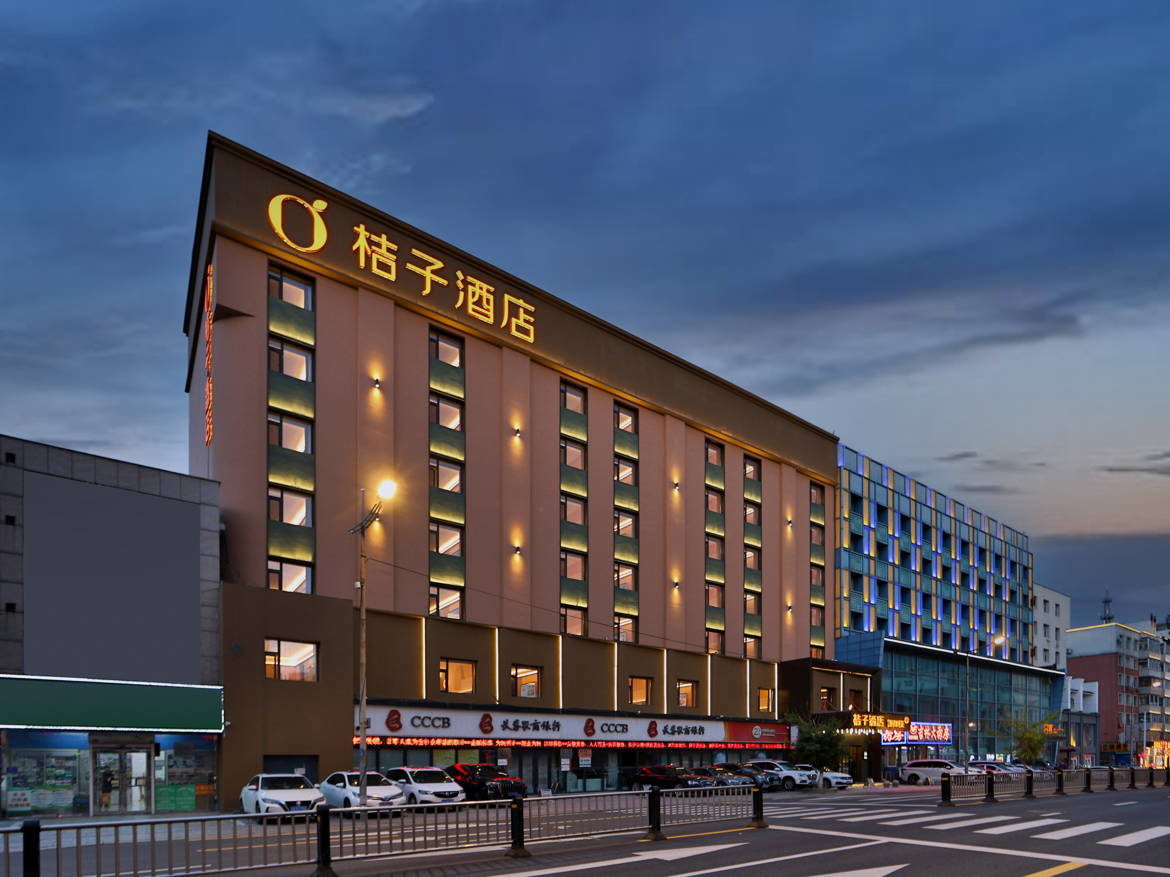 桔子长春文化广场吉大一院酒店