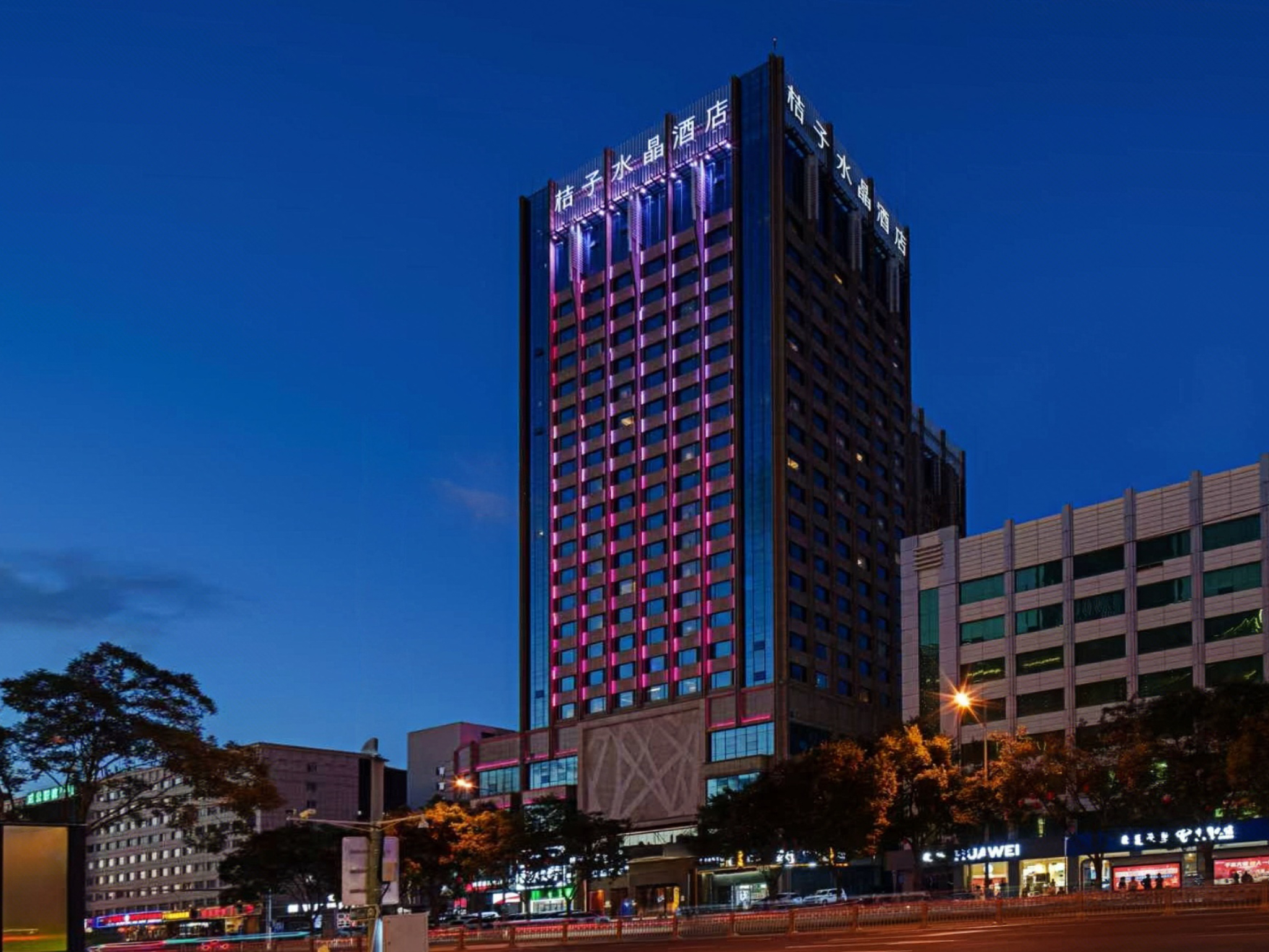 呼和浩特新华广场桔子水晶酒店