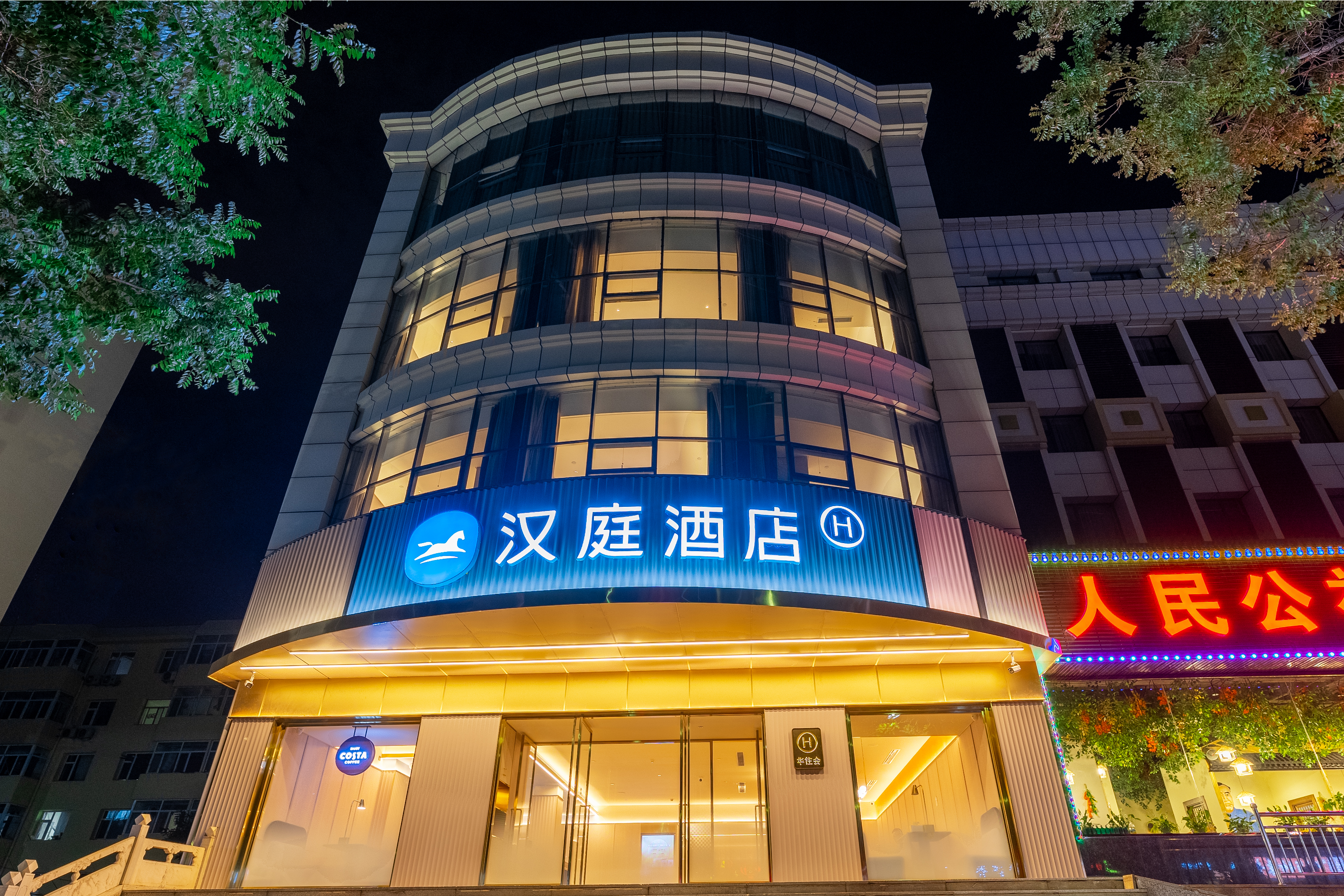 汉庭太原东中环五龙口街酒店