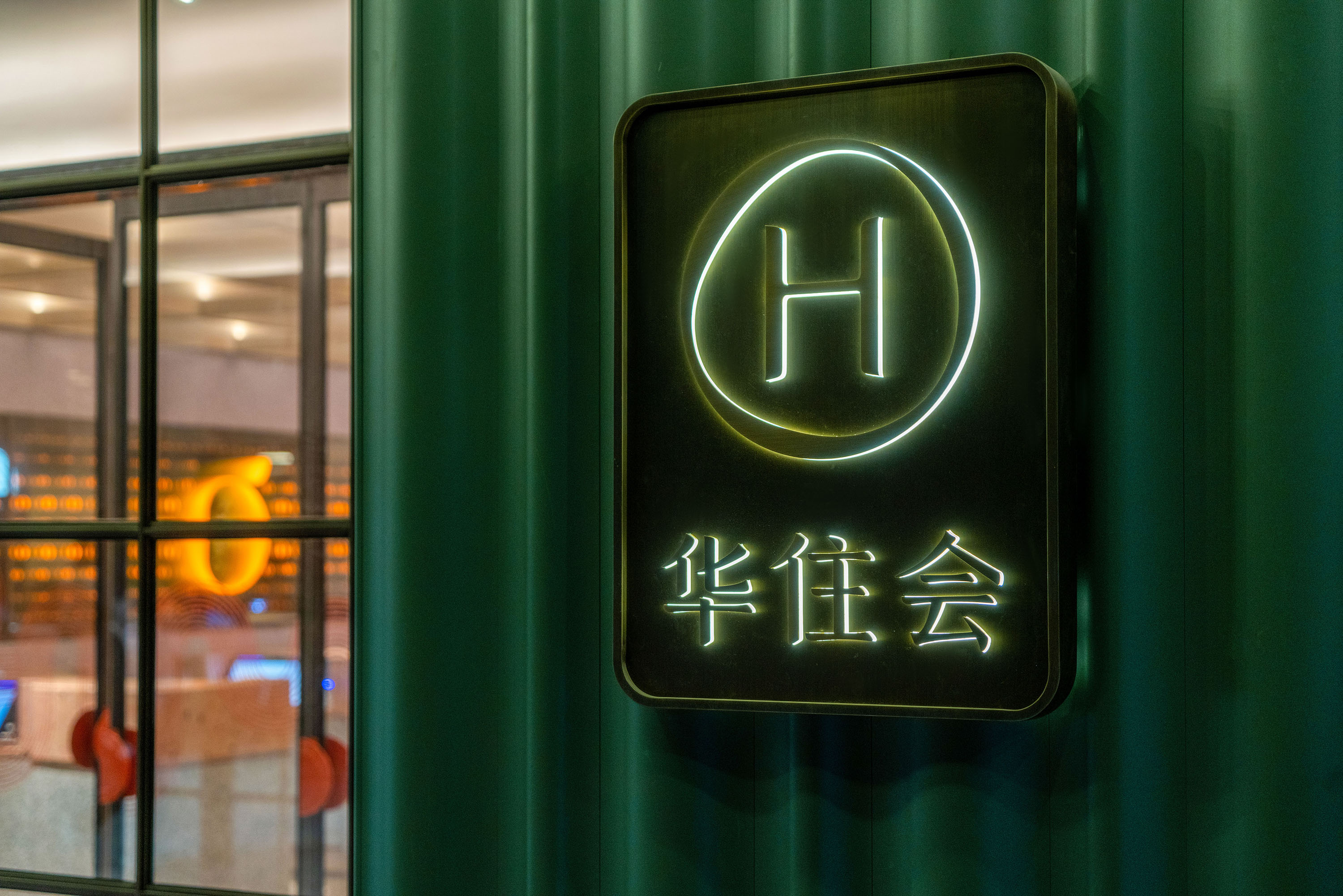 桔子重庆北碚中心万达广场酒店