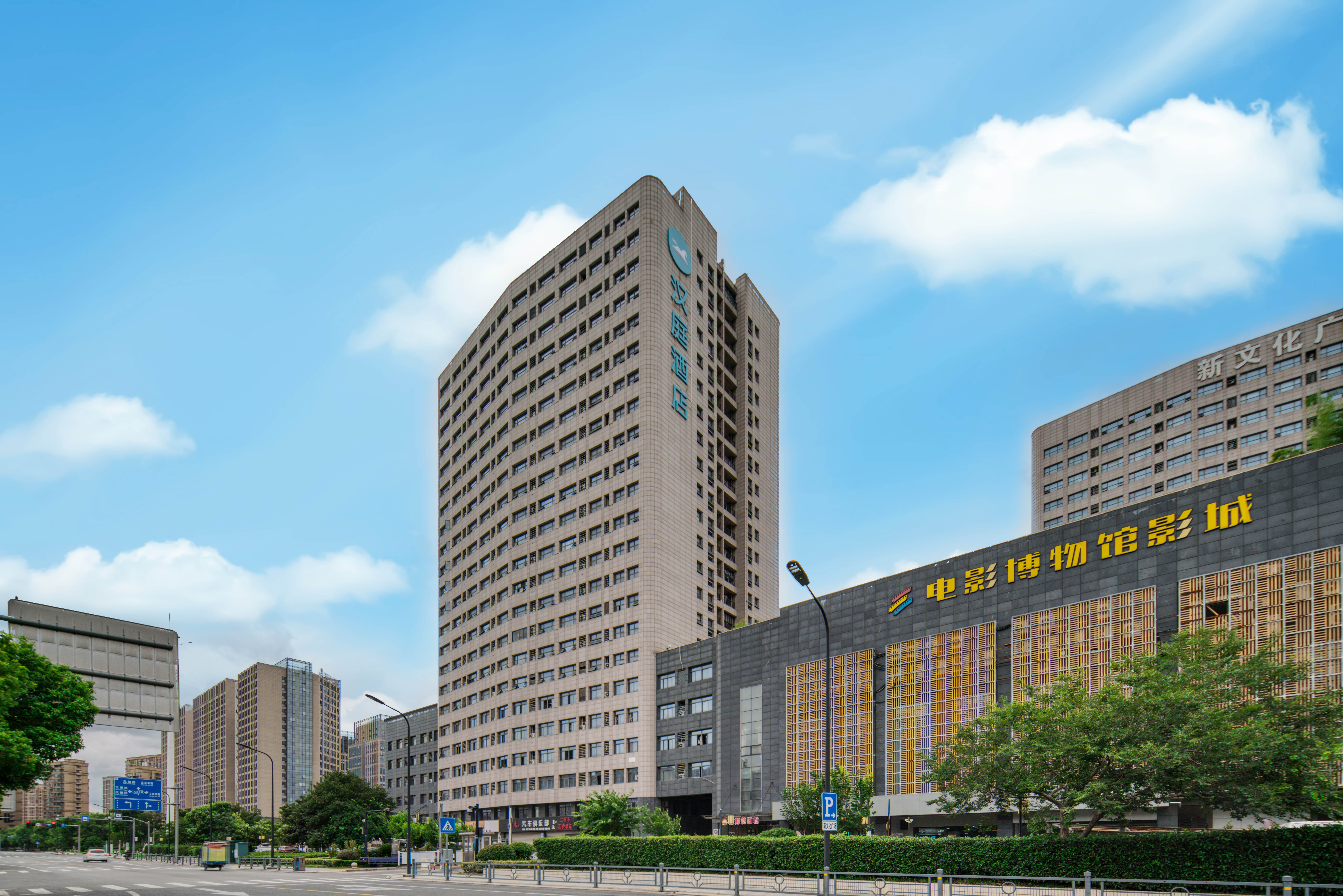 汉庭嘉兴新文化广场酒店