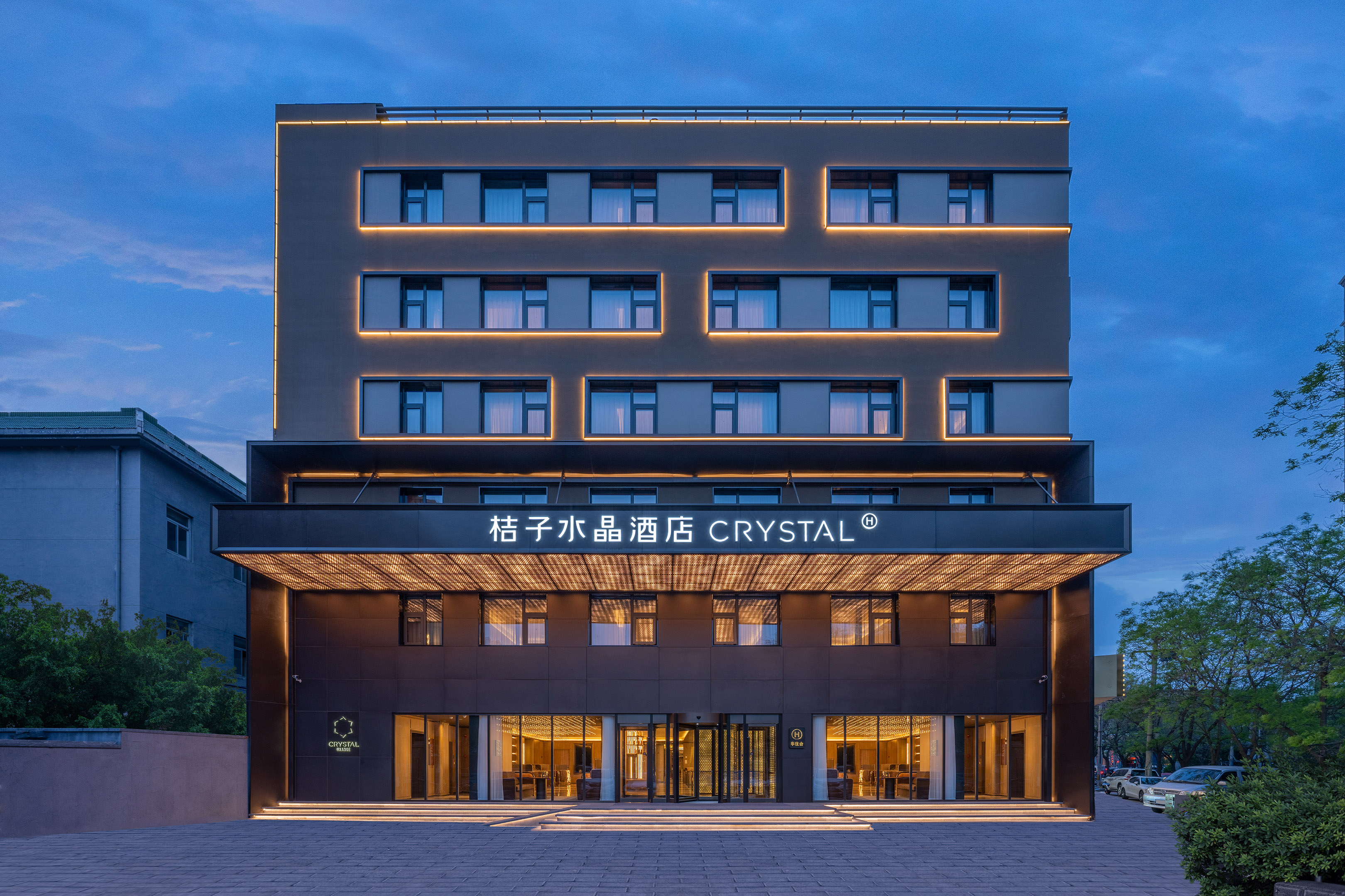 北京奥体中心鸟巢桔子水晶酒店