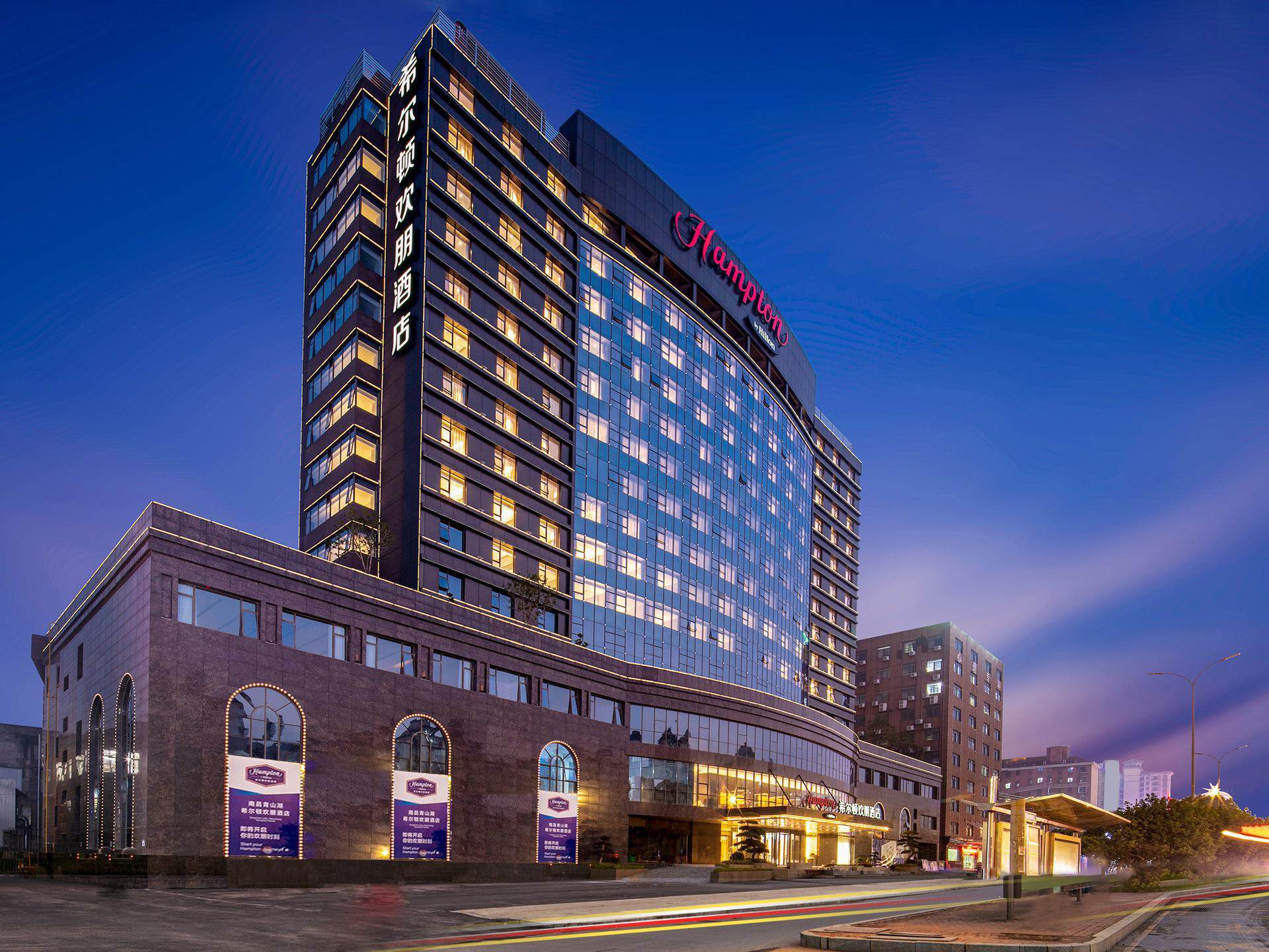 南昌青山湖希尔顿欢朋酒店