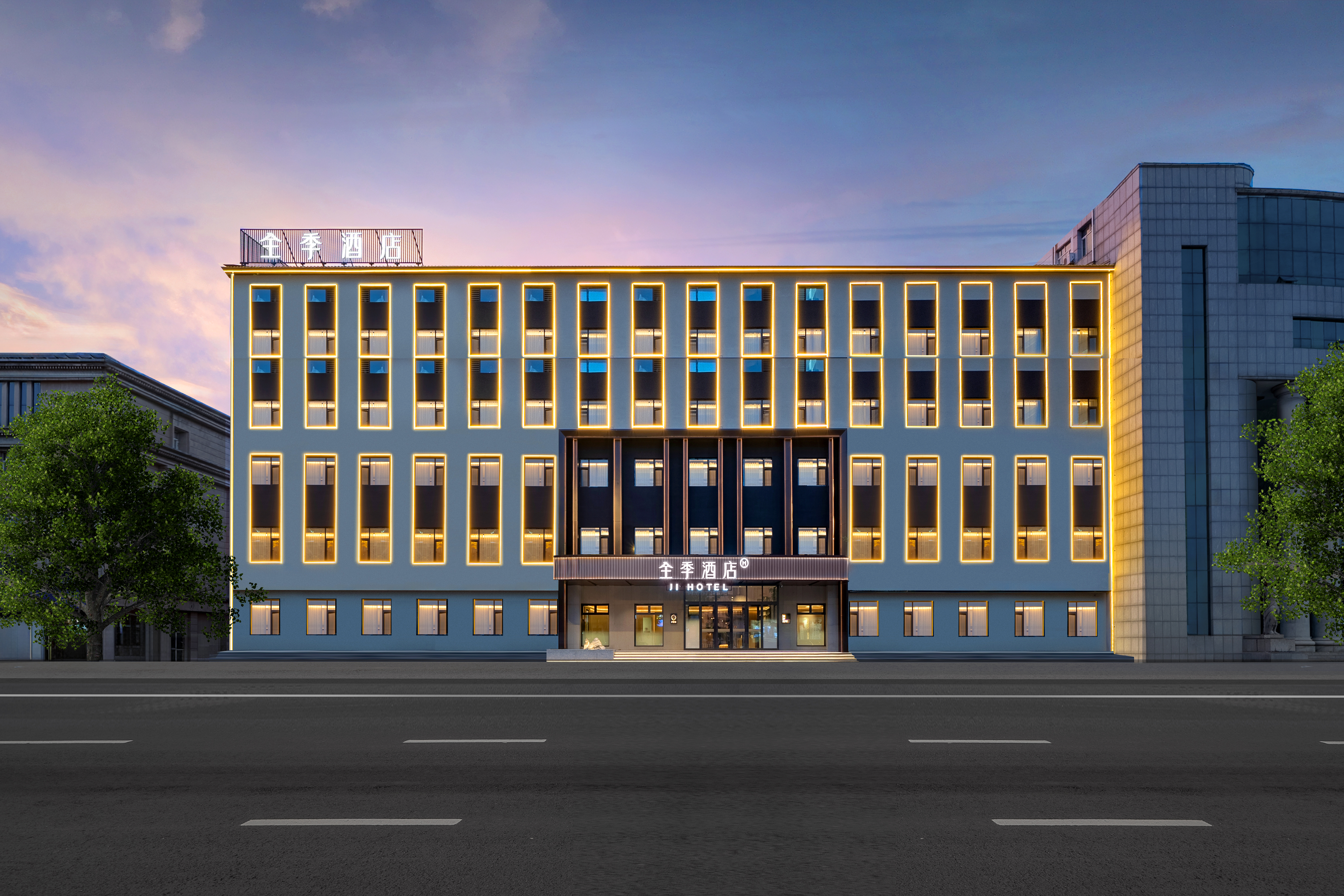 全季伊春水上公园步行街酒店