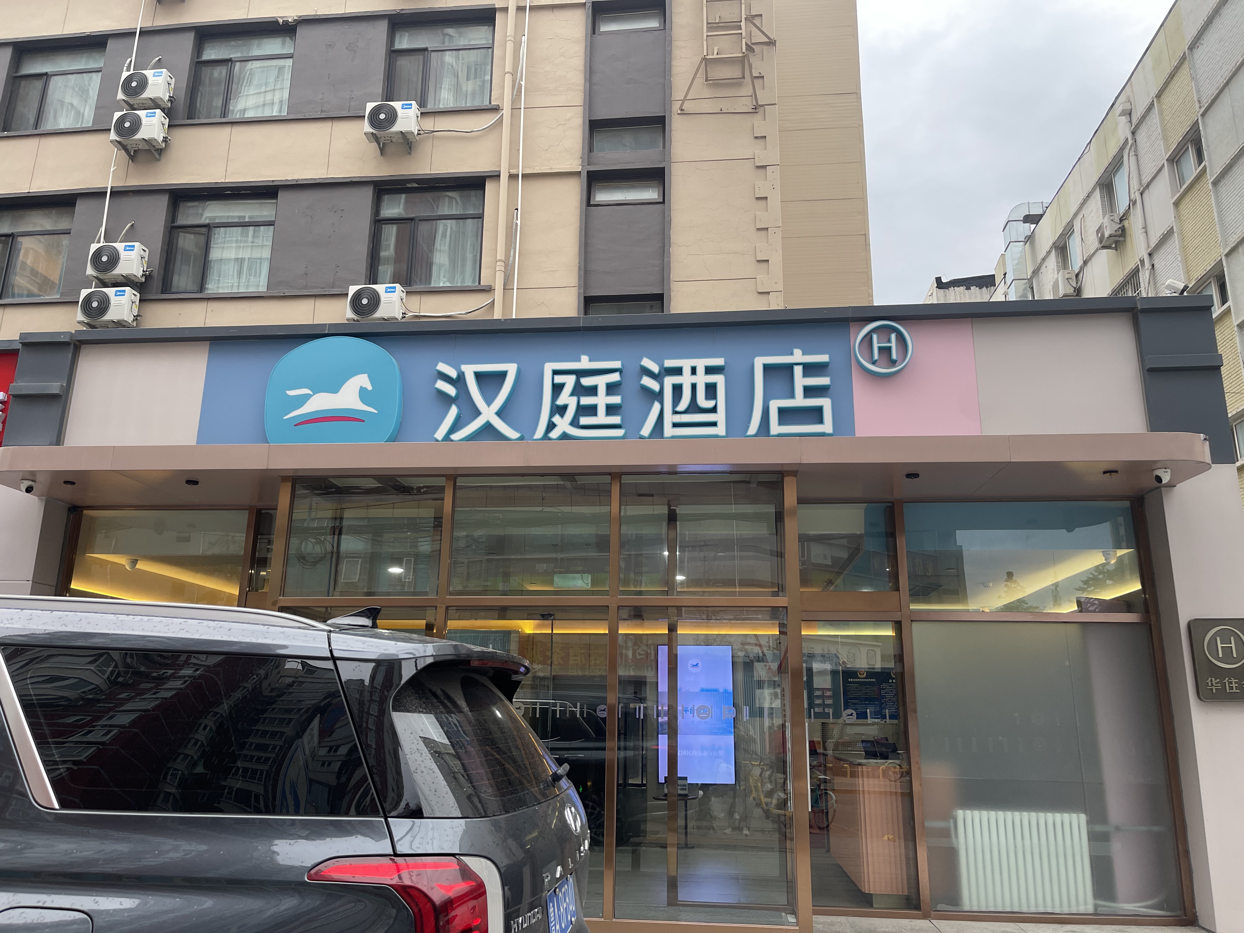 汉庭北京五棵松玉泉路酒店