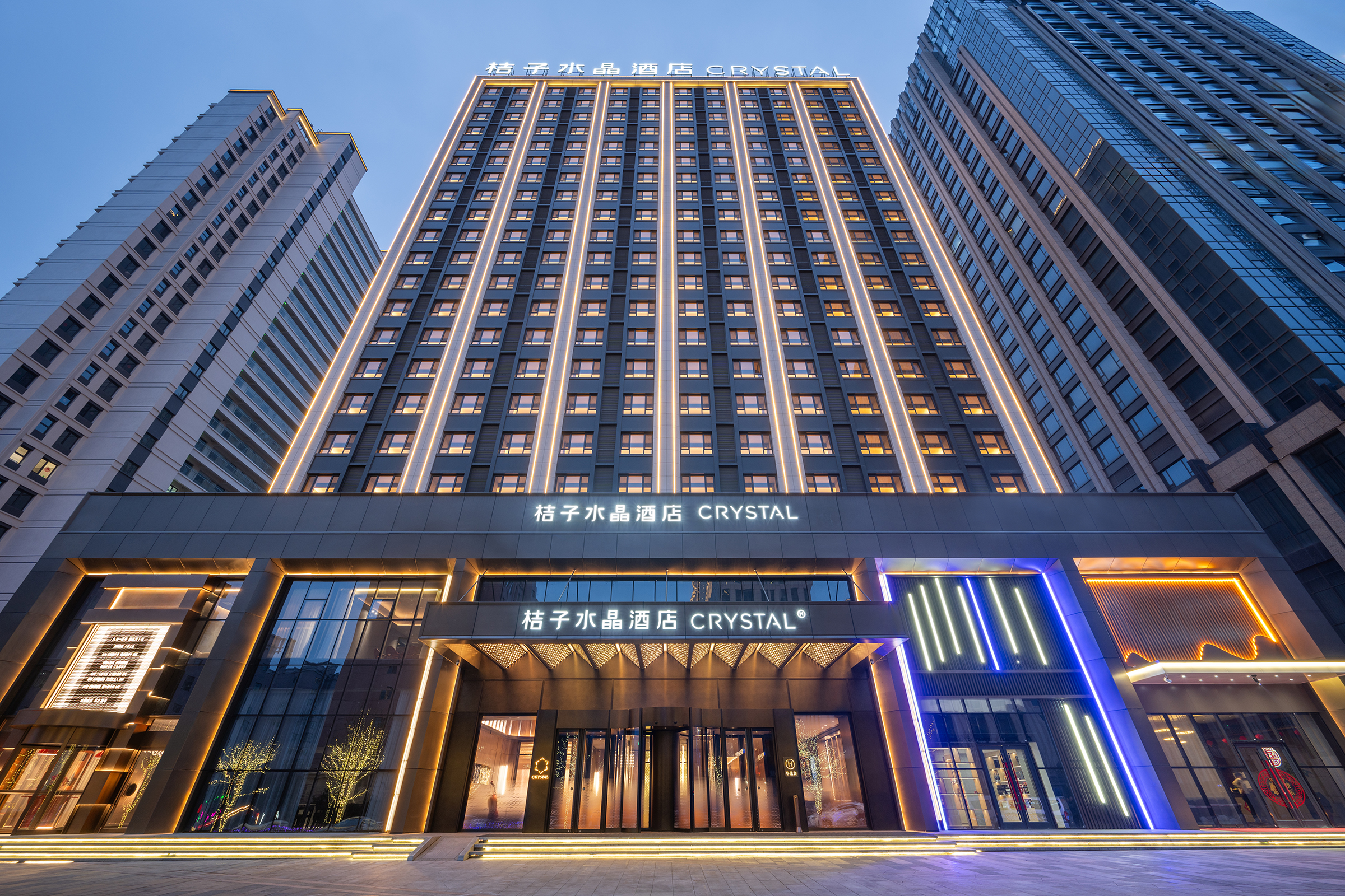 大同政务大厅万达广场桔子水晶酒店