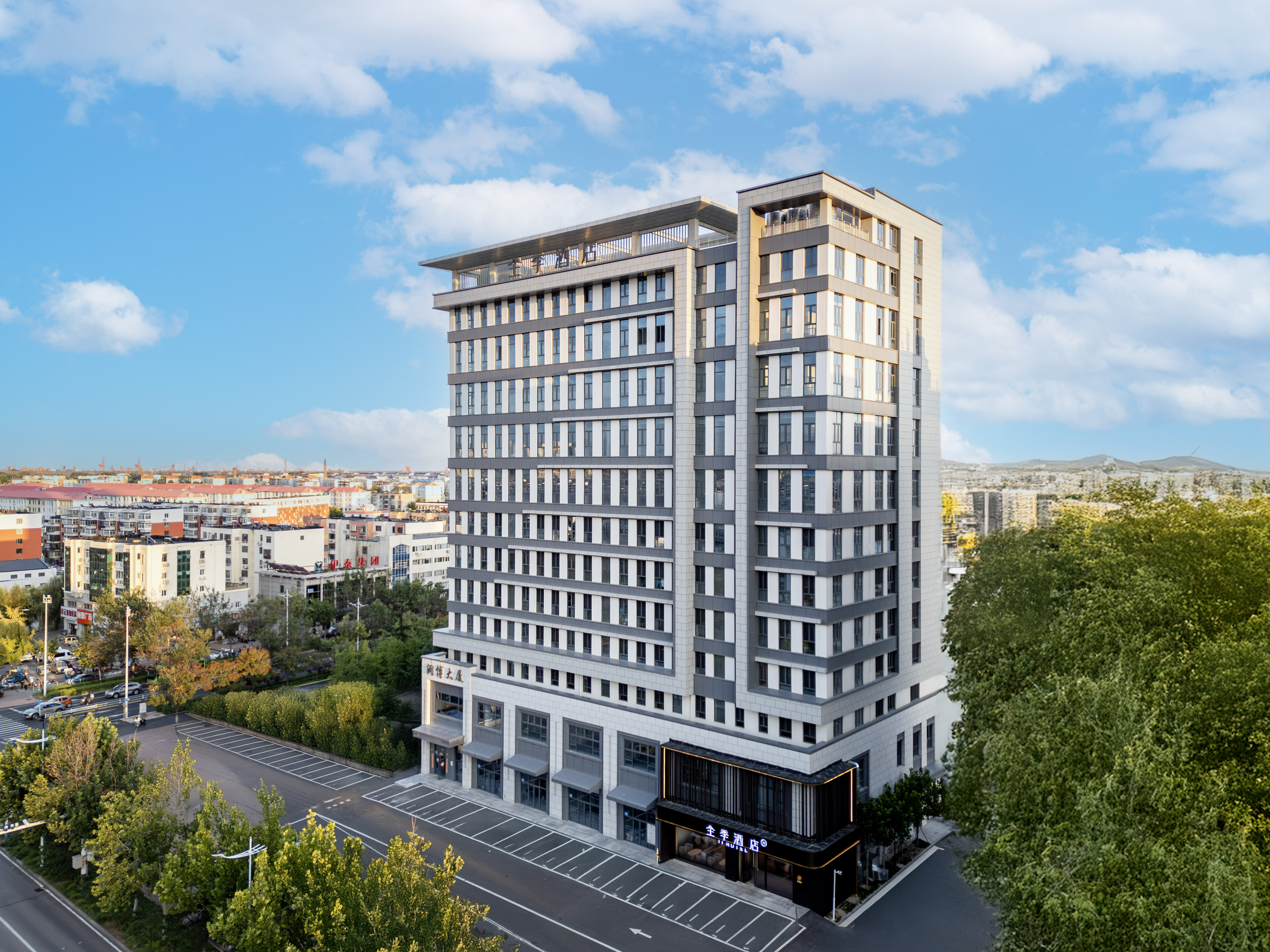 全季秦皇岛火车站建设大街酒店