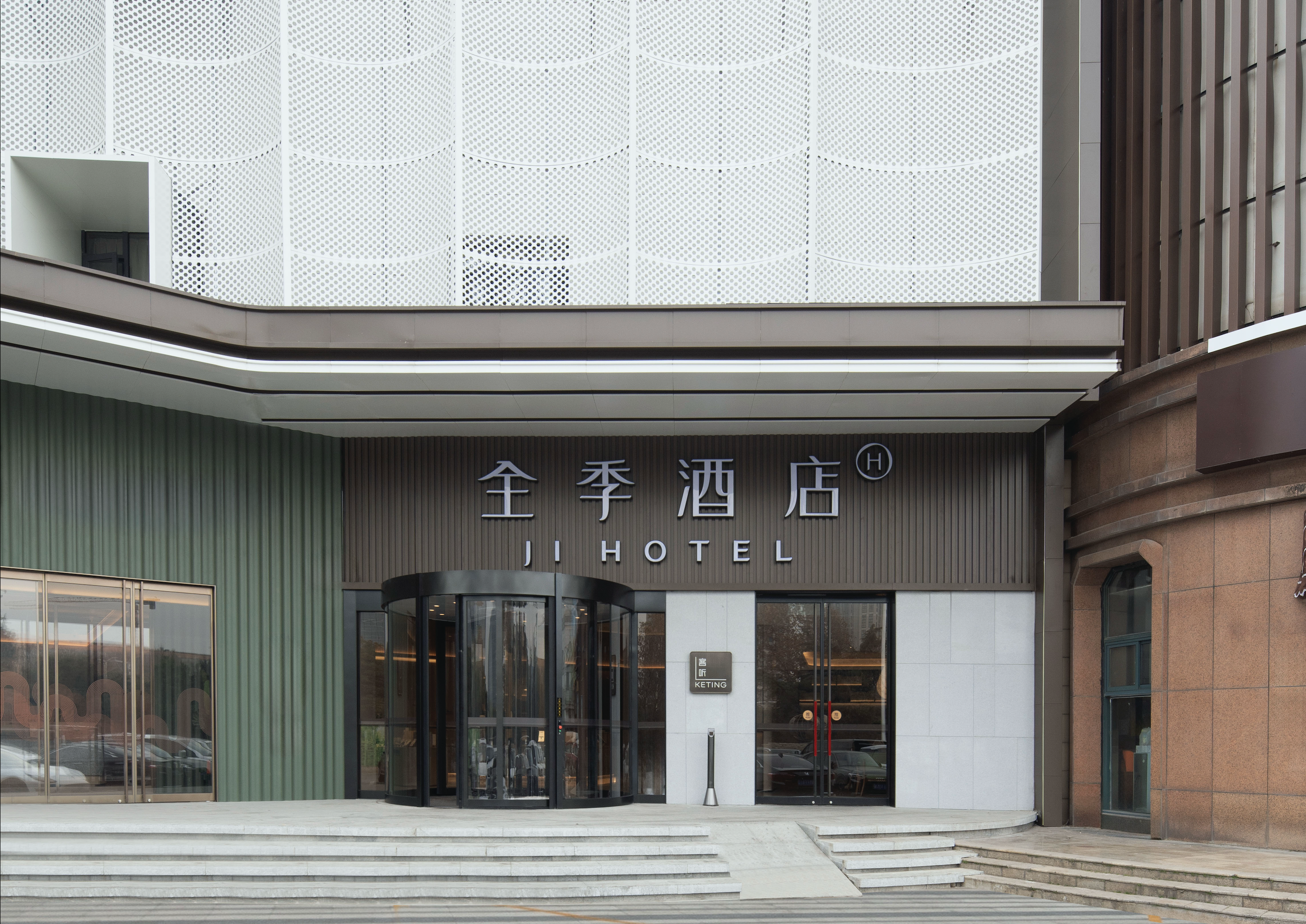 全季南京南站北广场酒店