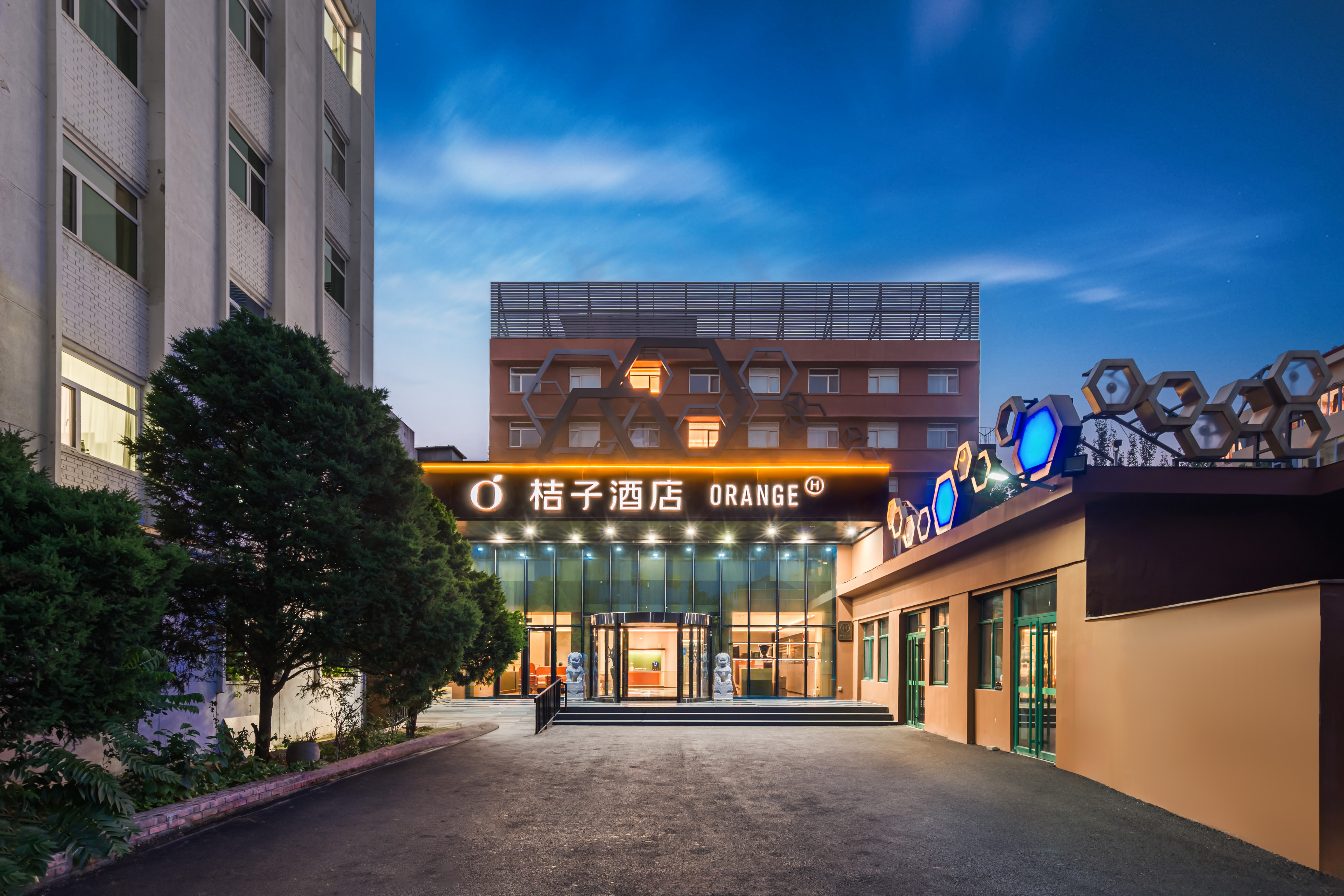 桔子北京学院路酒店