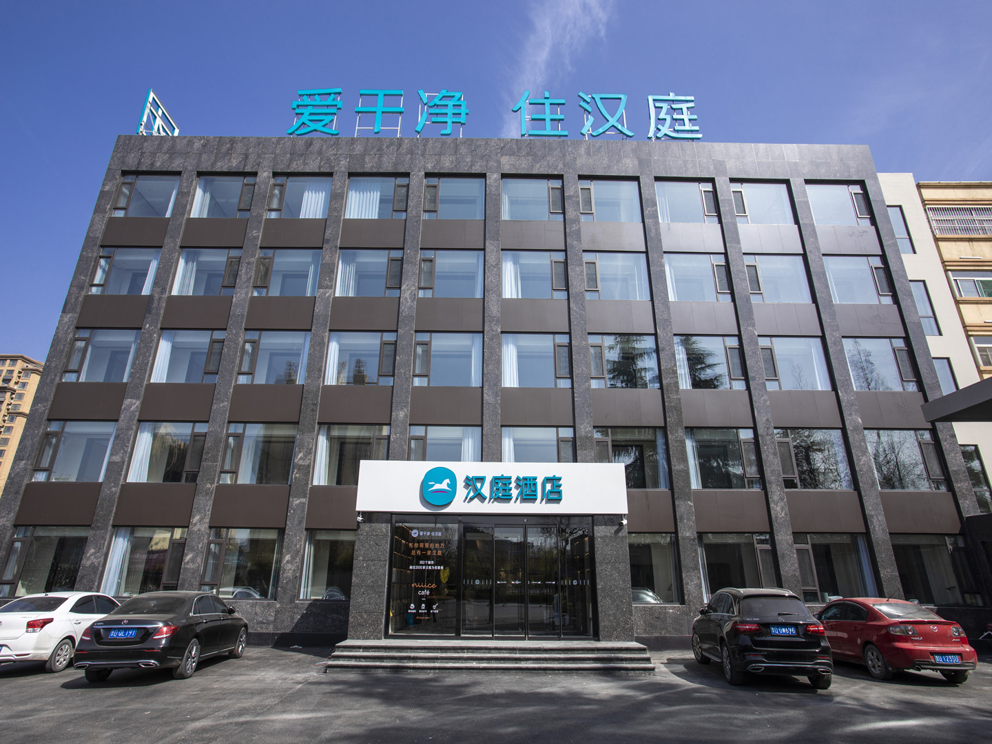 汉庭枣庄光明路酒店