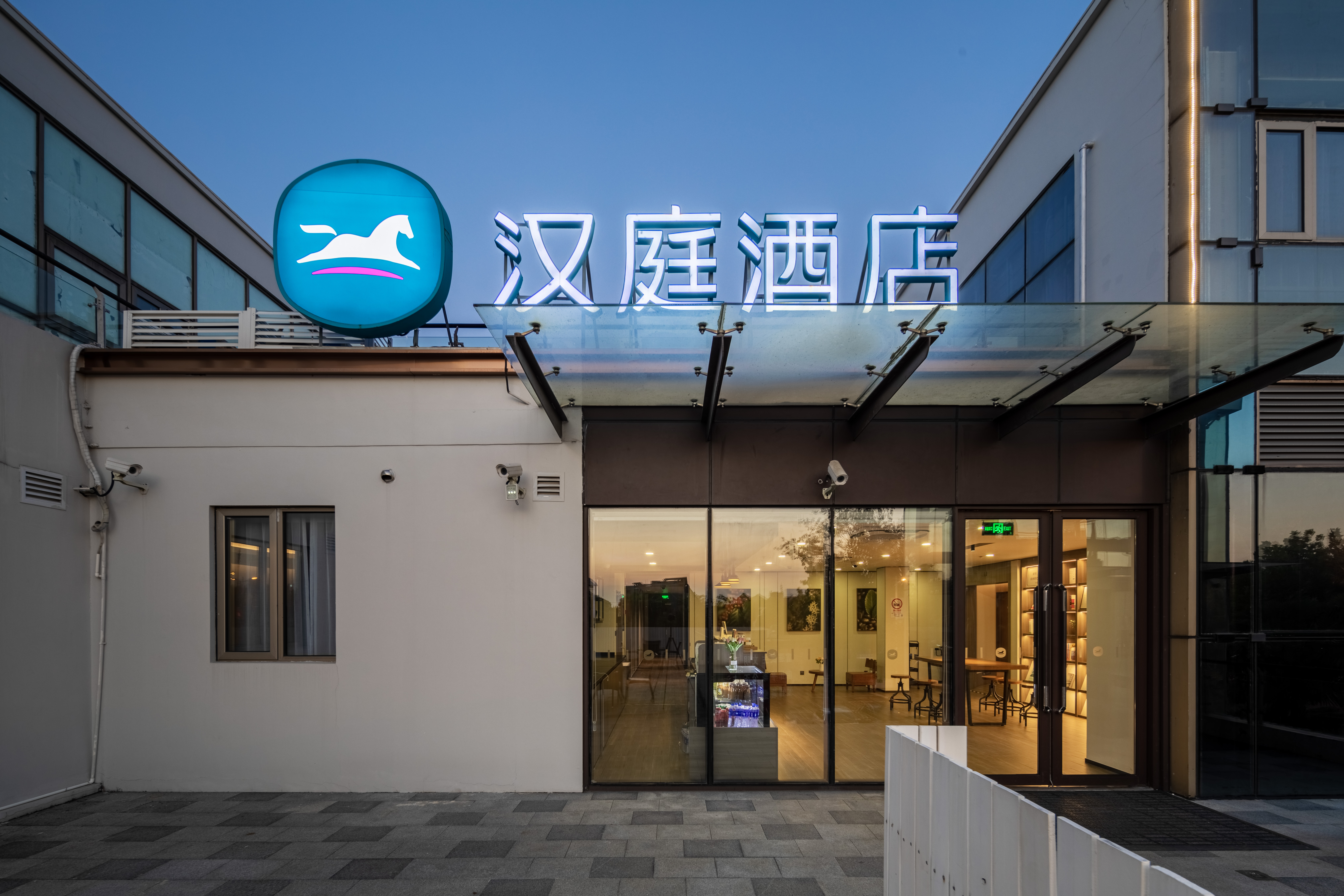 汉庭上海崇明万达广场酒店