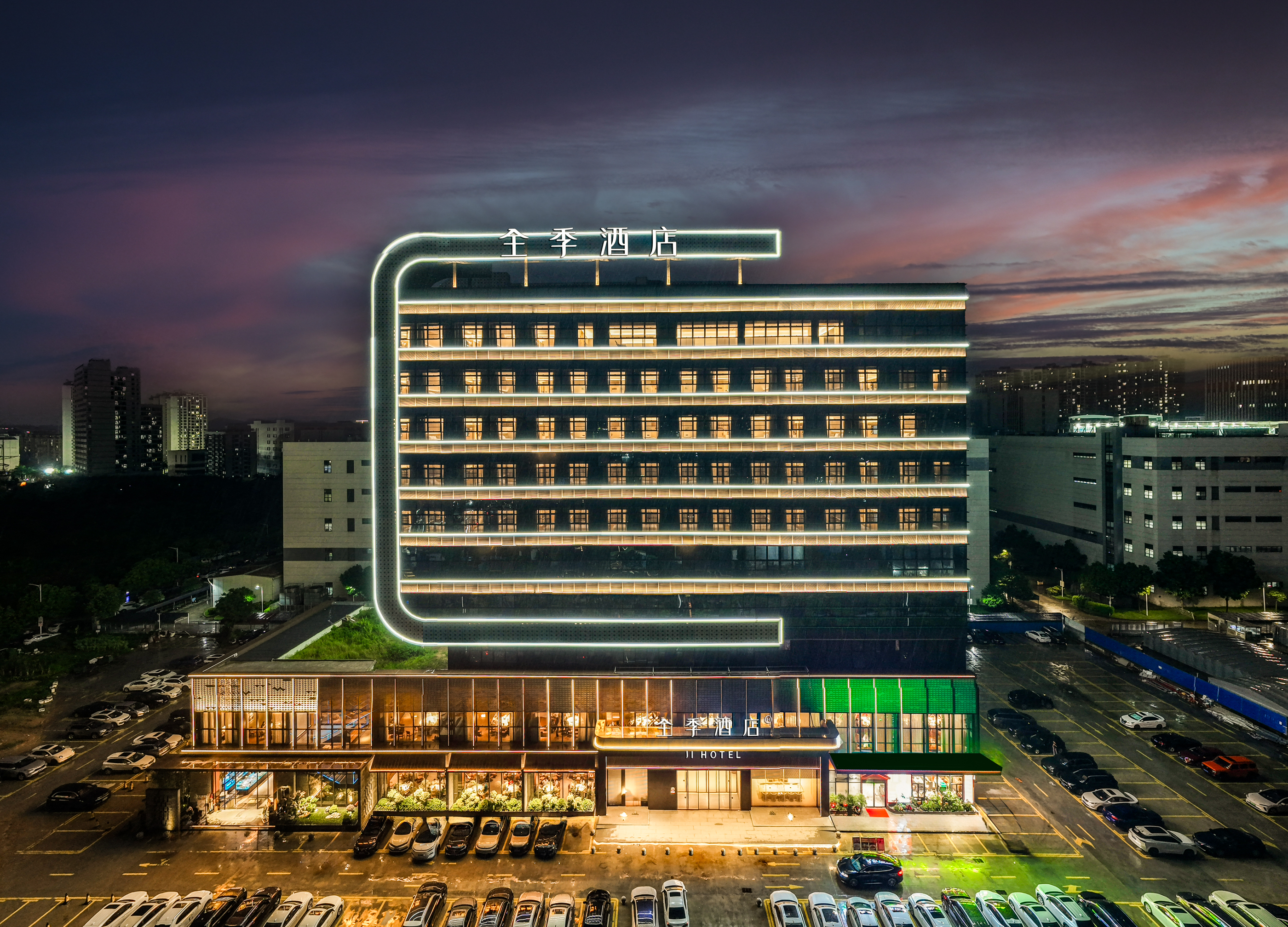 全季东莞虎门大道东酒店