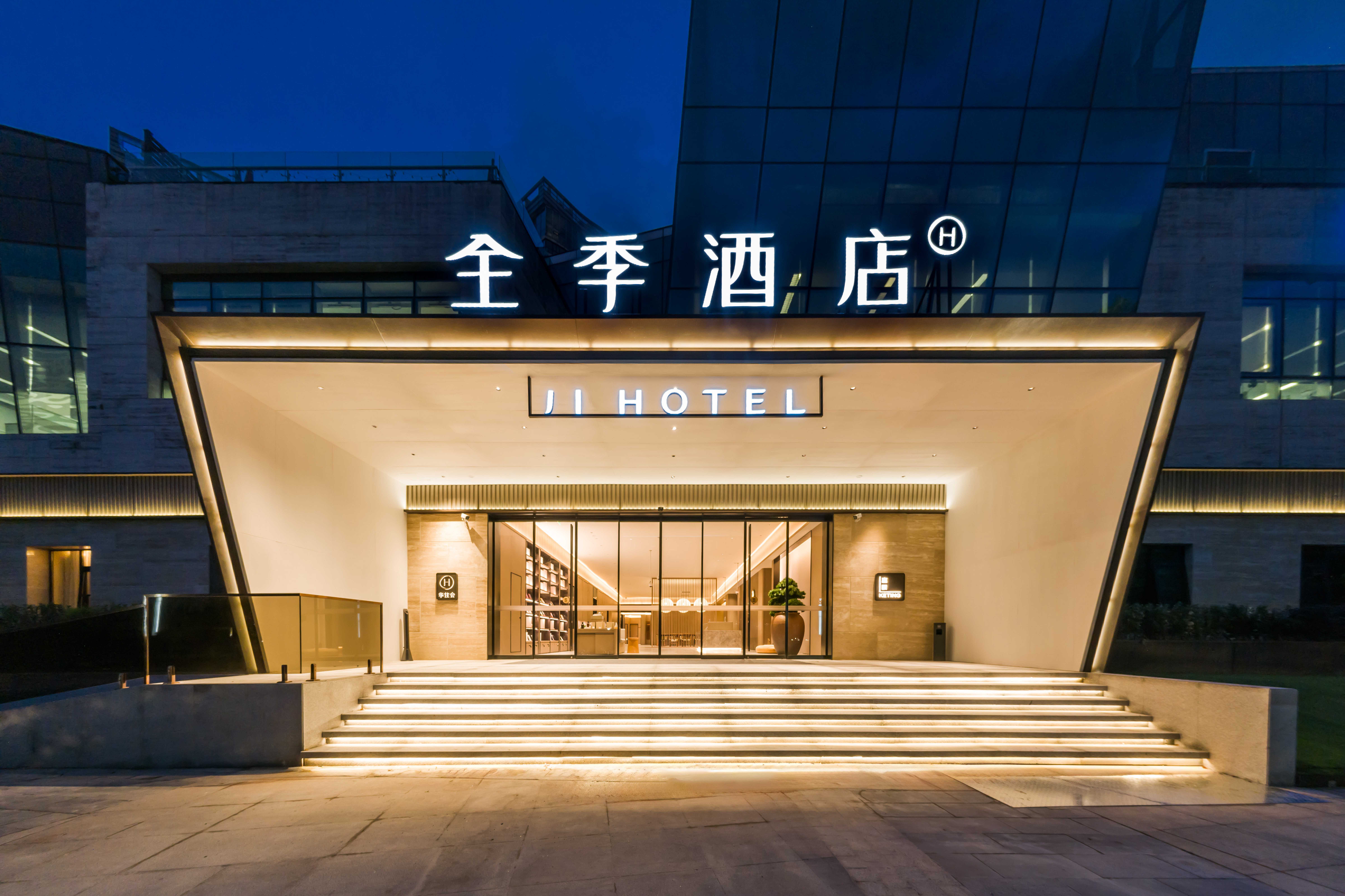 全季上海徐汇滨江西岸中心酒店