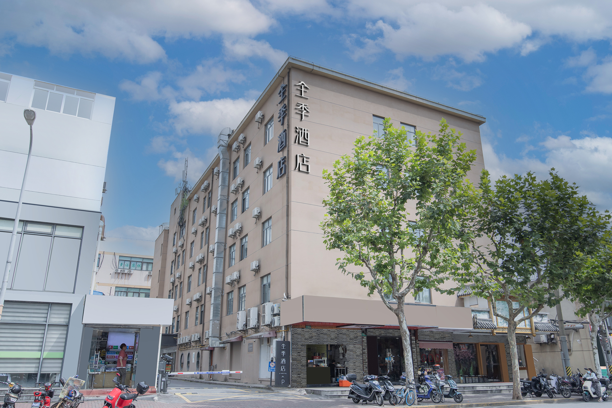 全季上海漕河泾虹梅路地铁站酒店