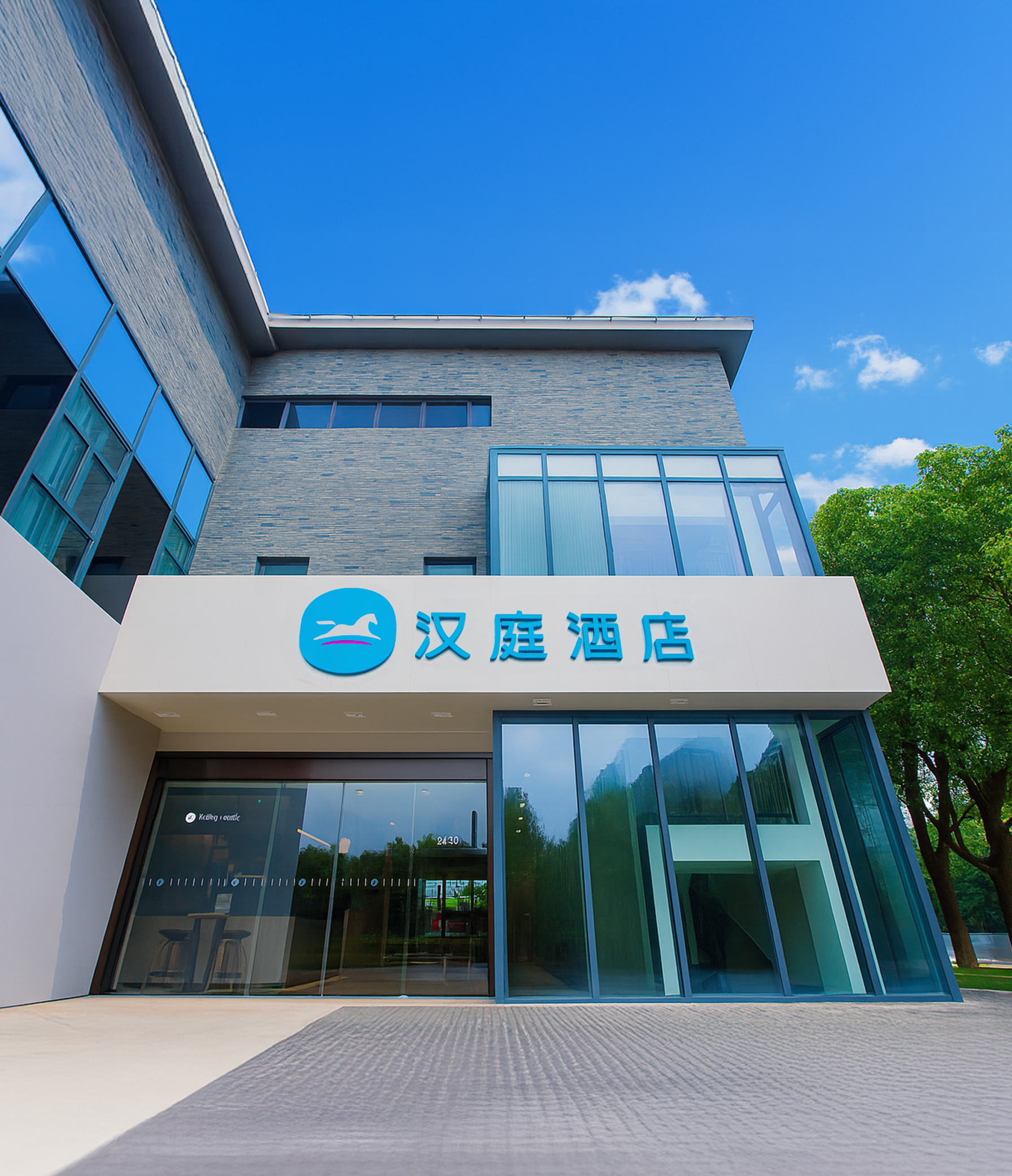 汉庭上海青浦汇金路地铁站酒店