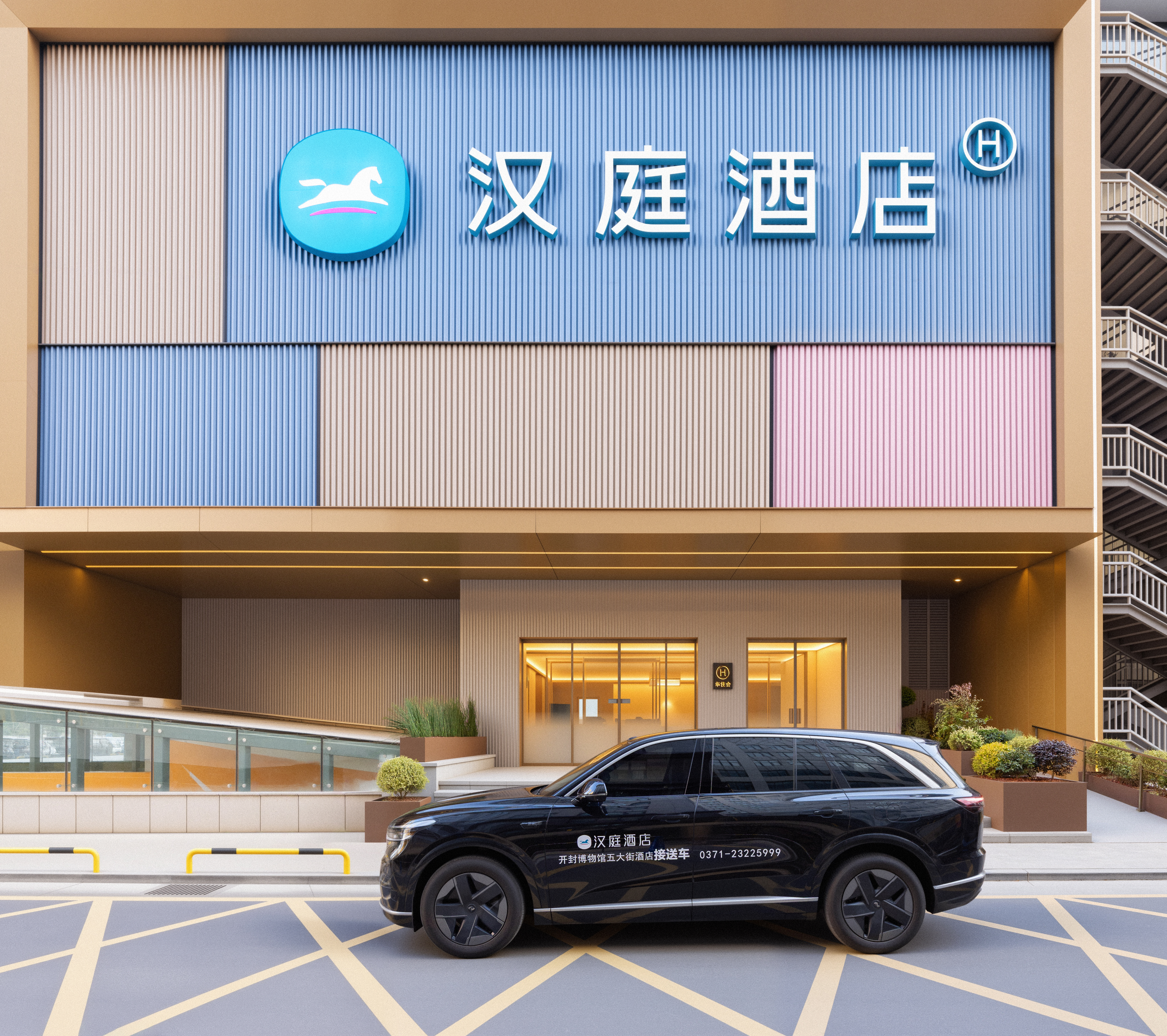 汉庭开封博物馆五大街酒店