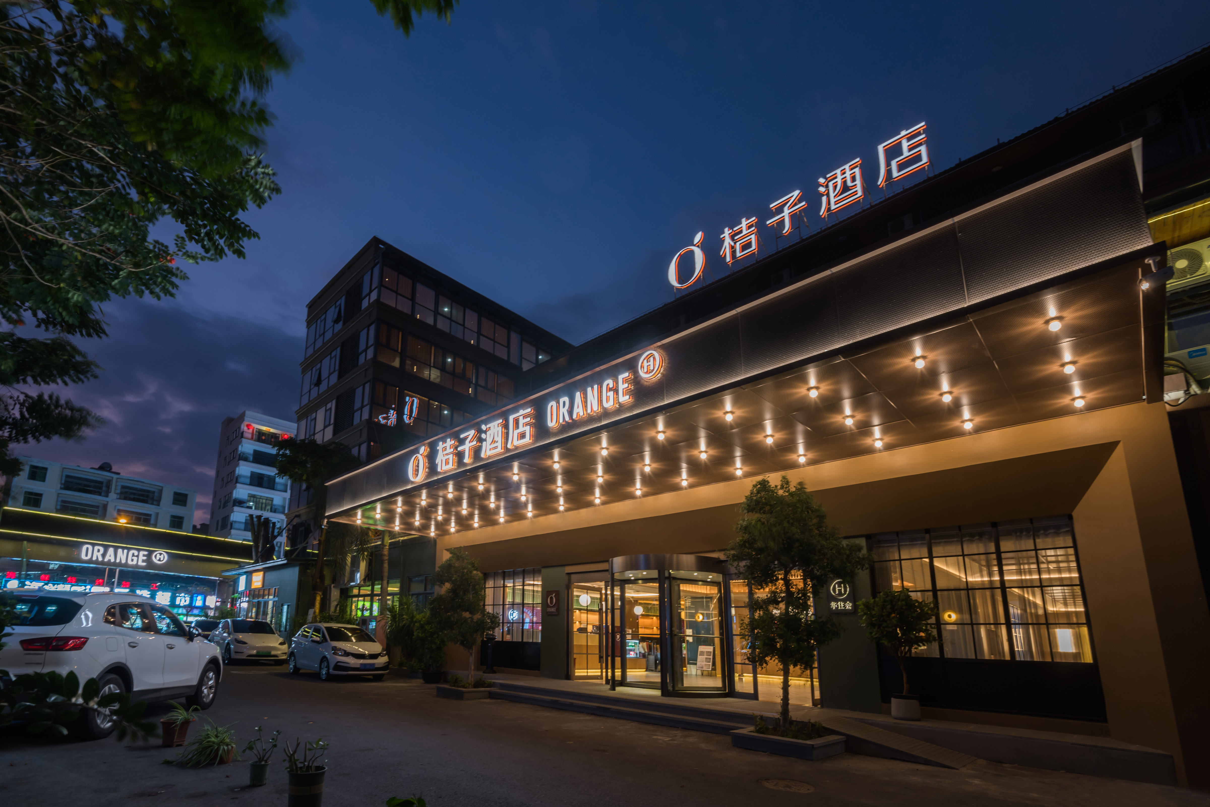 桔子三亚凤凰机场酒店