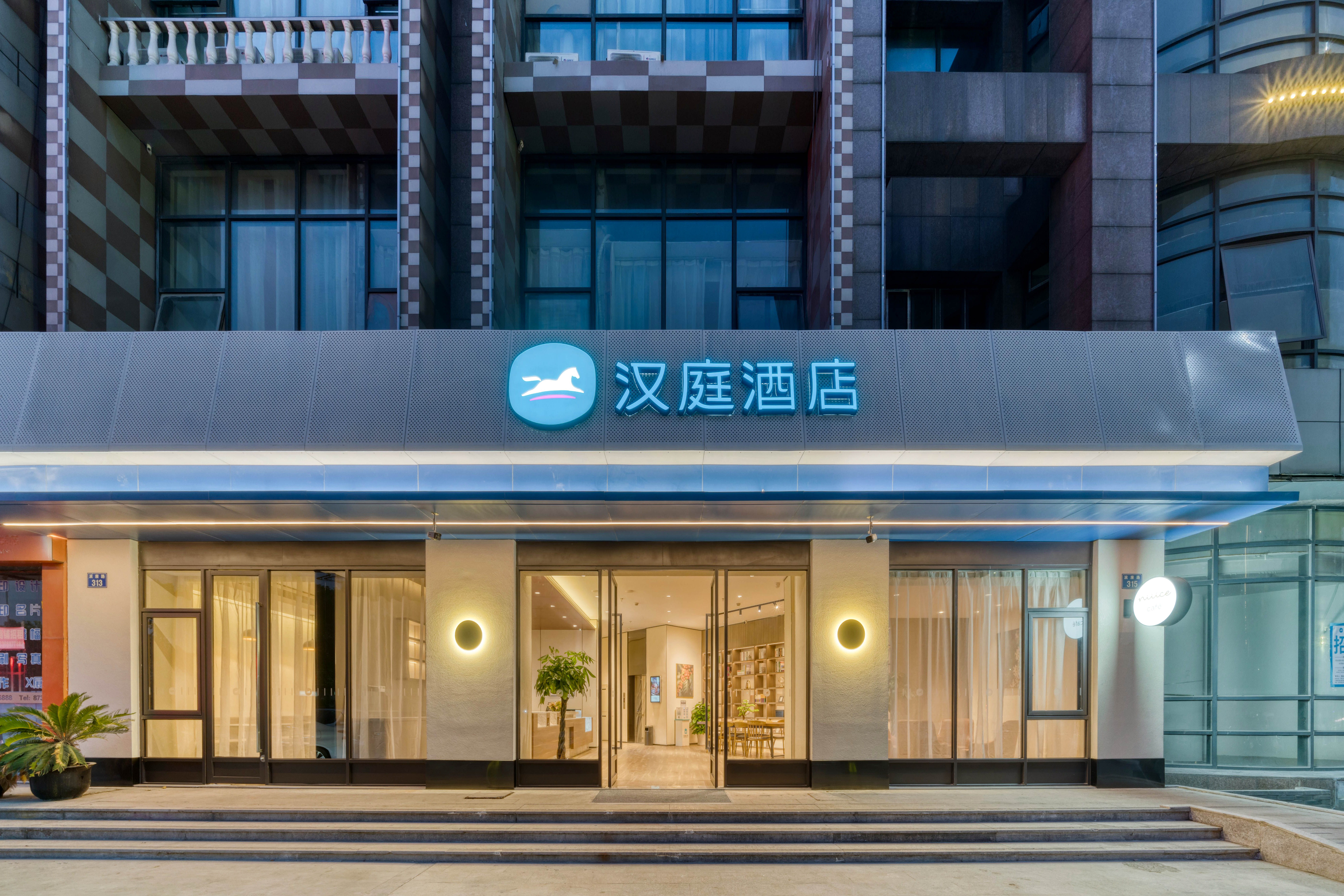 汉庭杭州聚才路地铁站酒店