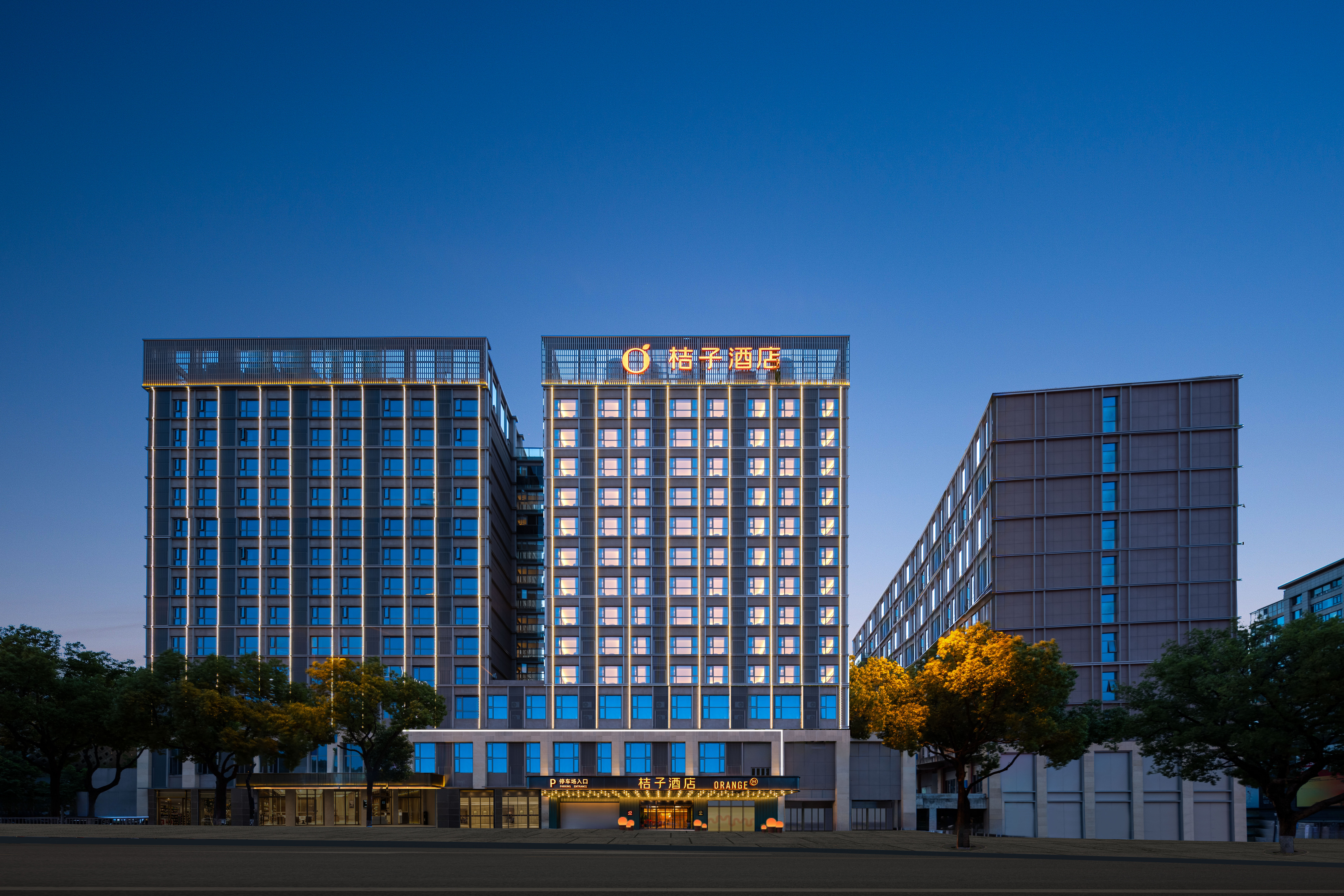 桔子长沙岳麓山橘子洲江景酒店