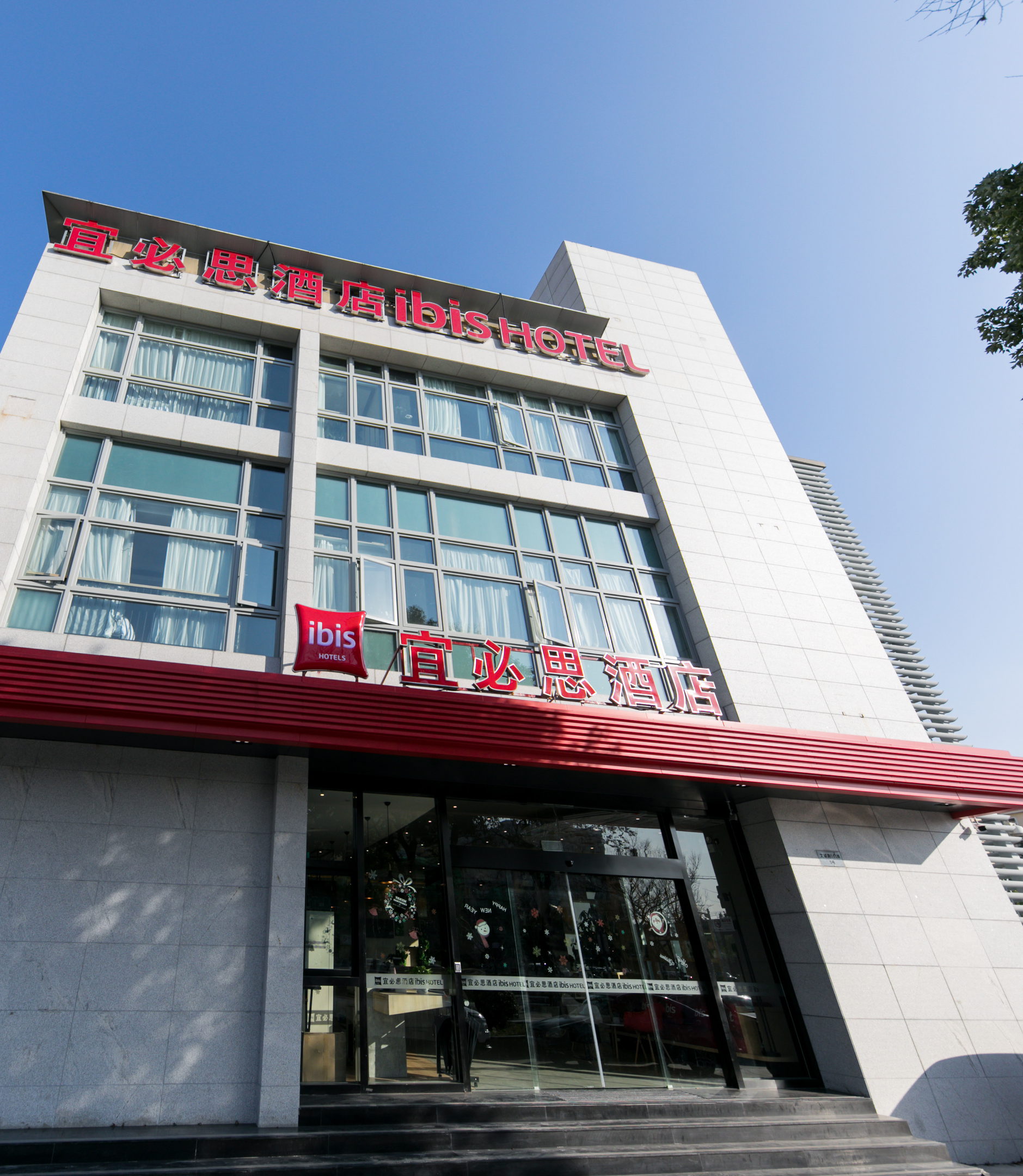 宜必思上海松江大学城文诚路酒店