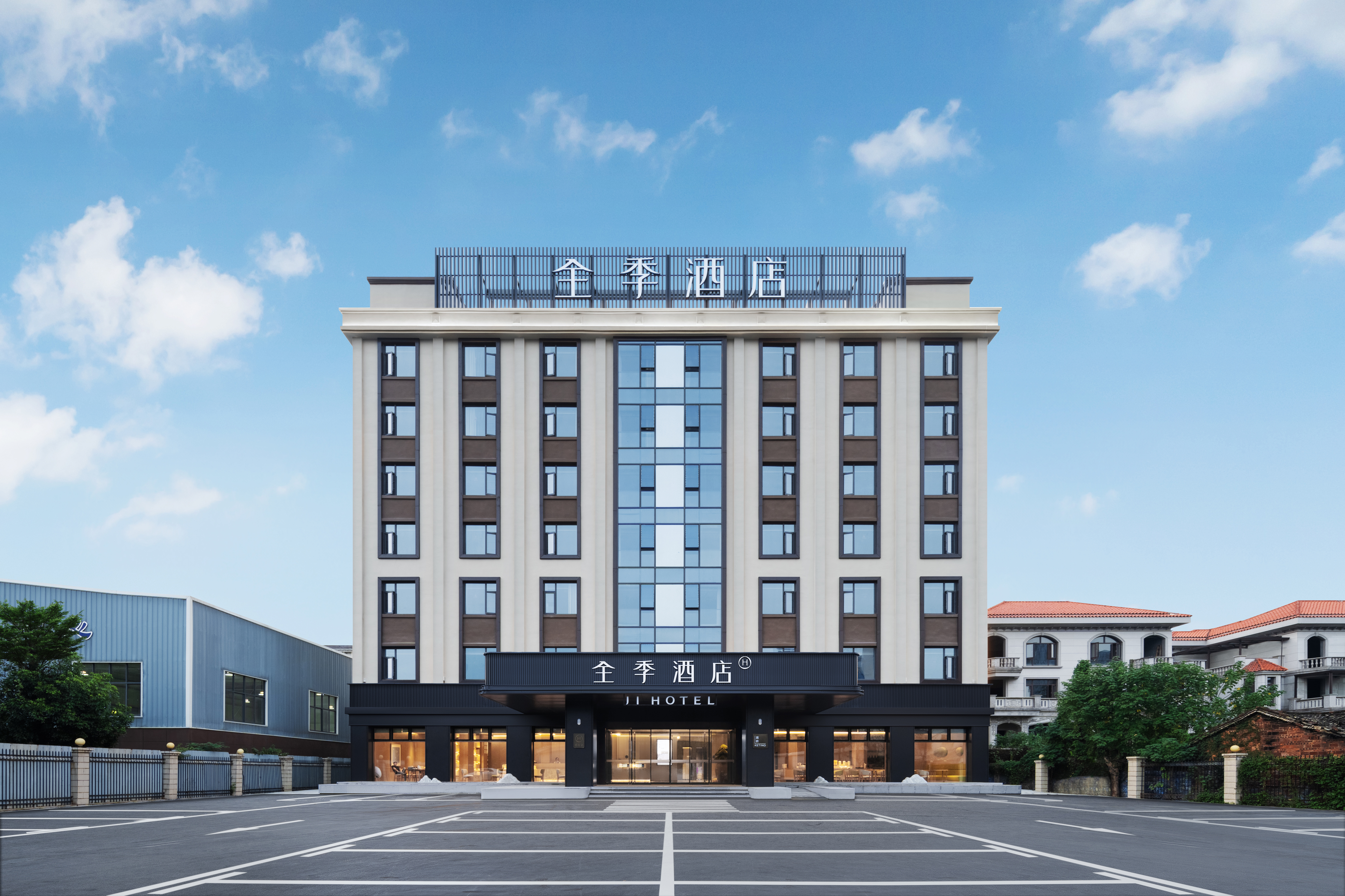 全季安福广场酒店