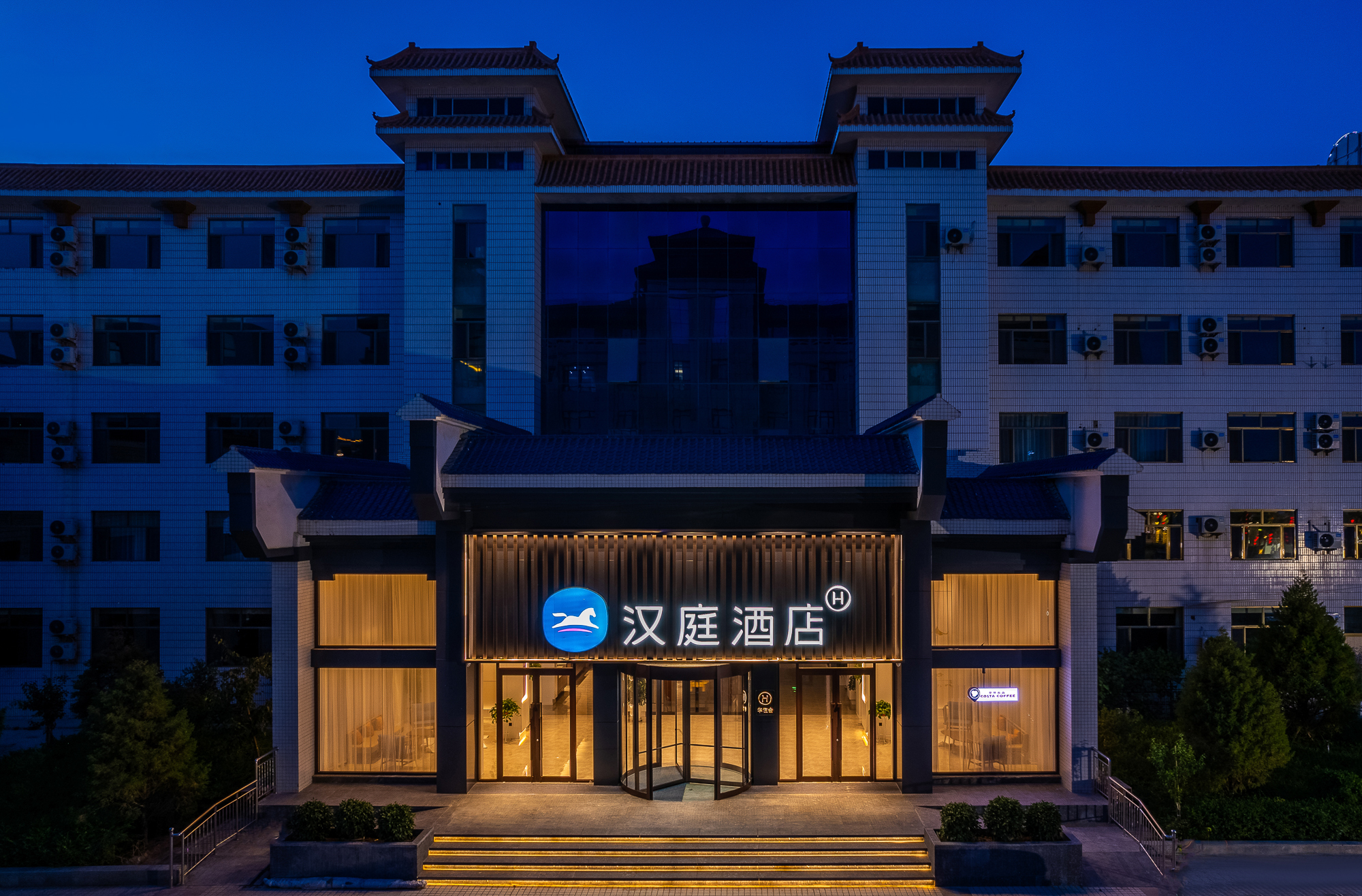 汉庭酒泉汉唐美食街酒店