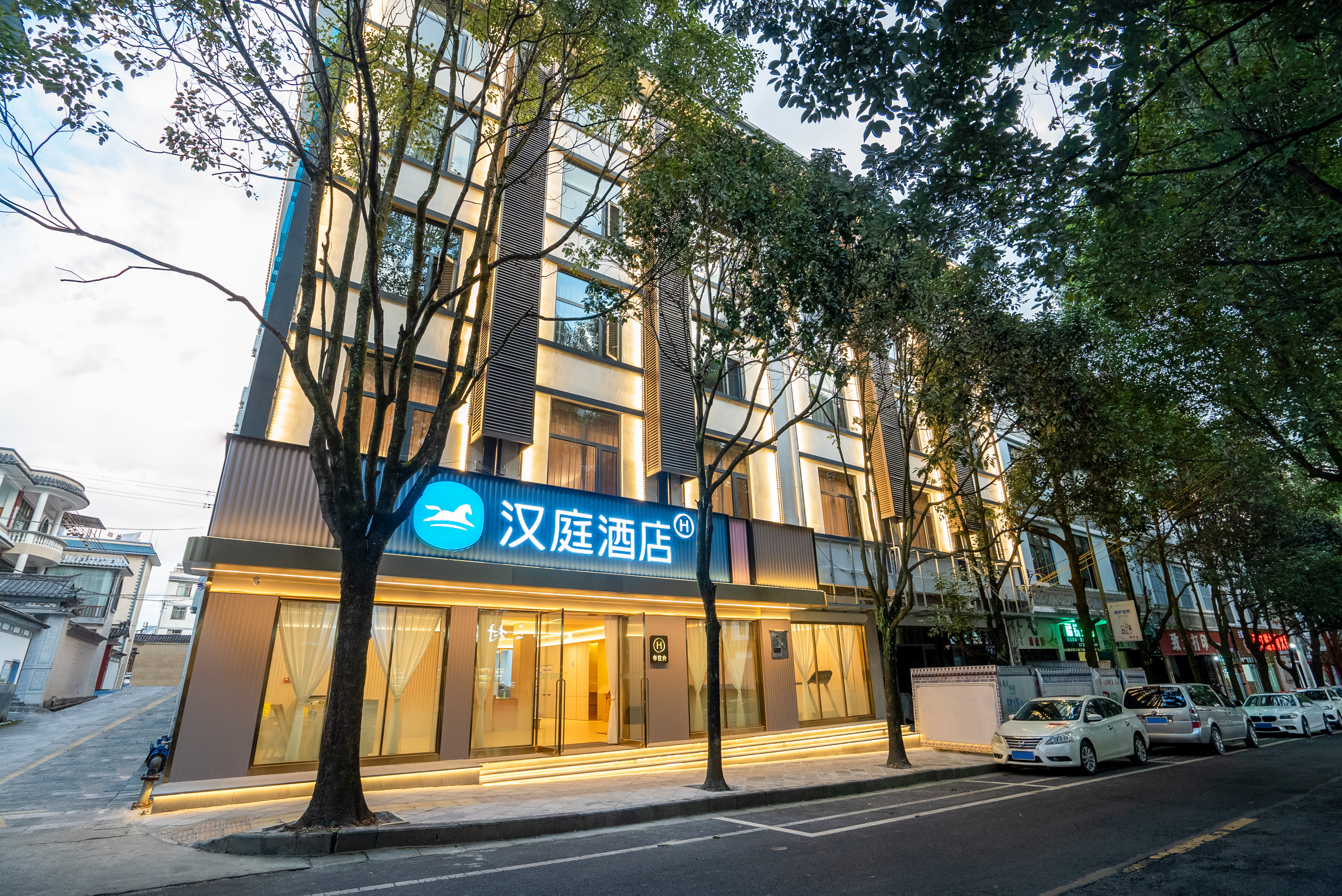 汉庭腾冲旅游汽车客运站酒店